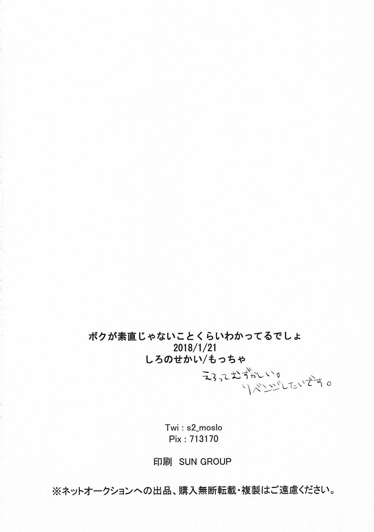Untitled page 21