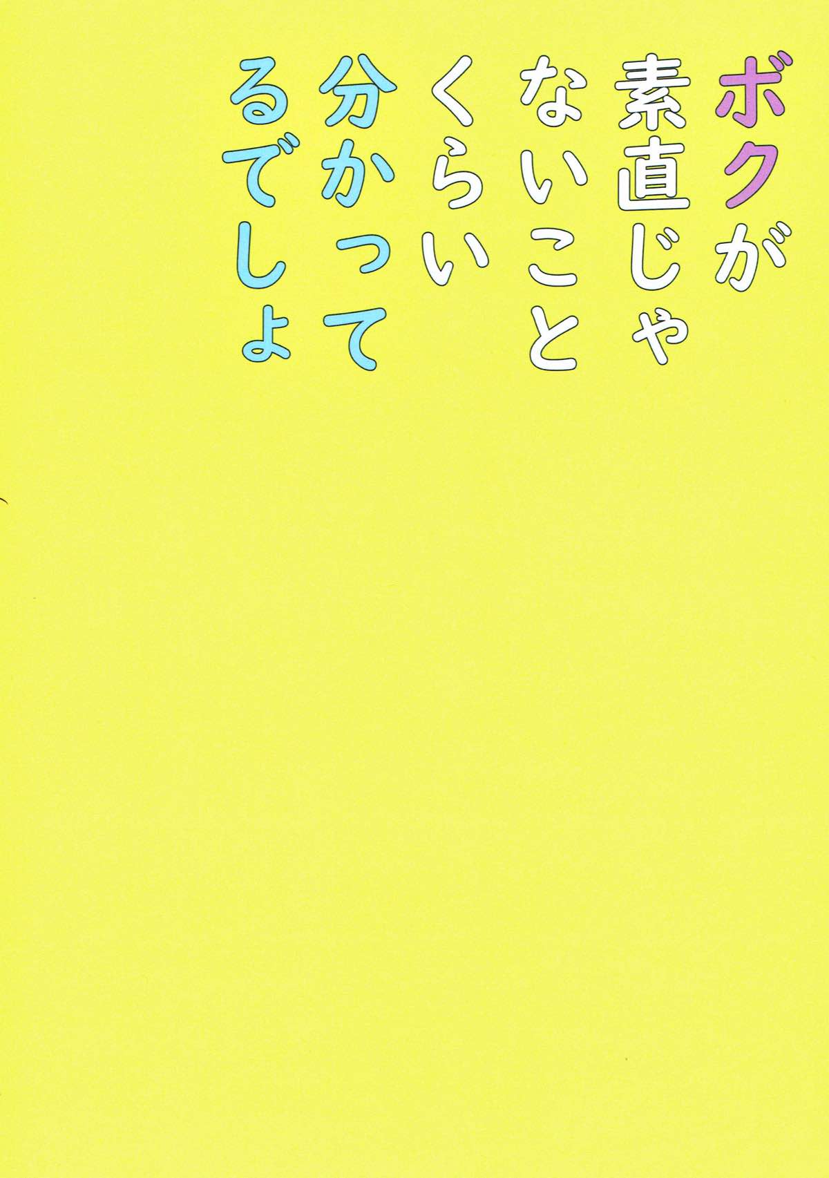 Untitled page 22