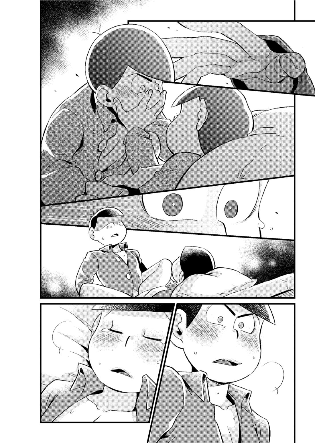特別な俺【おそ松さん/カラチョロ】 page 23