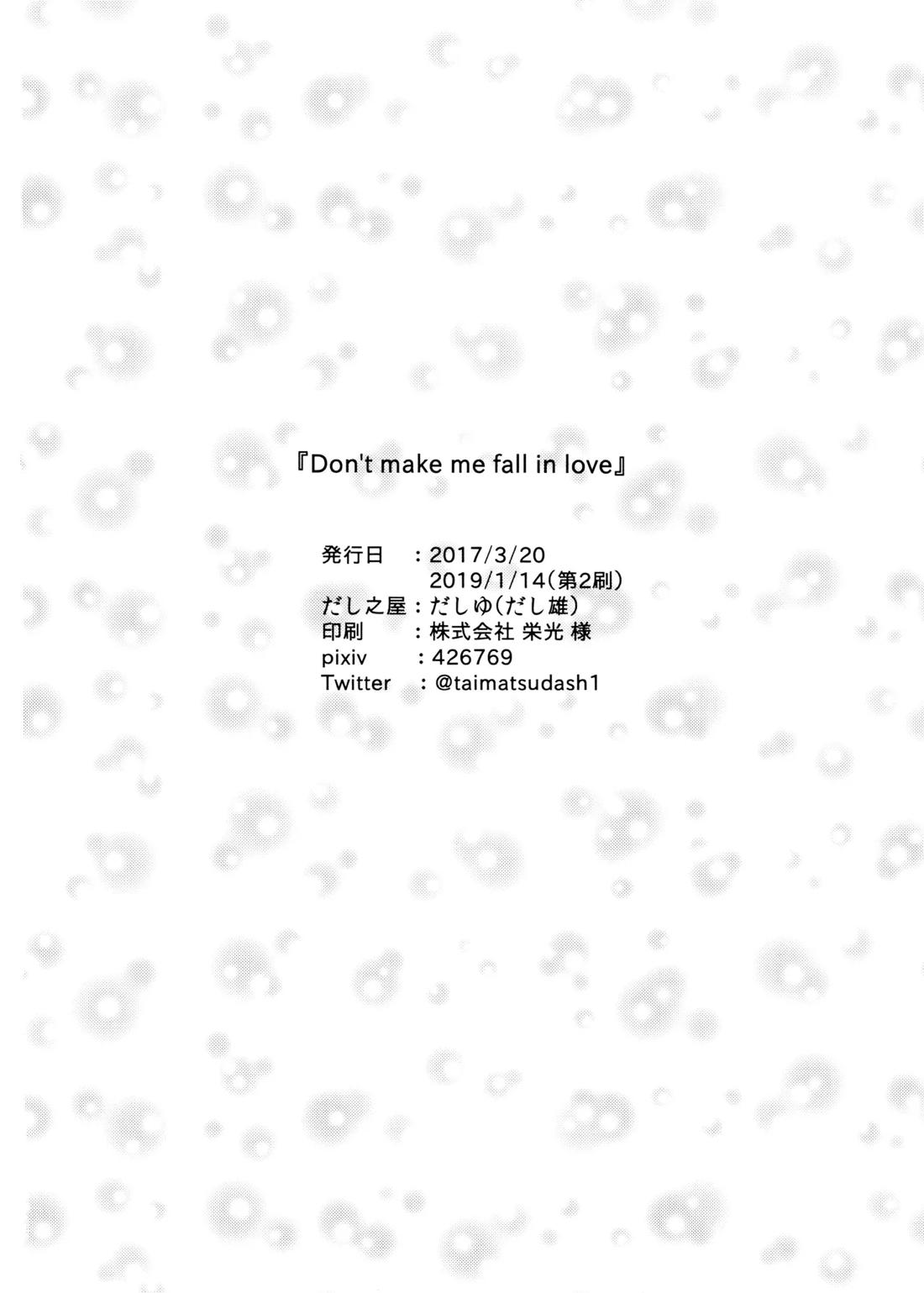Don't make me fall in love【おそ松さん/一十四】 page 41