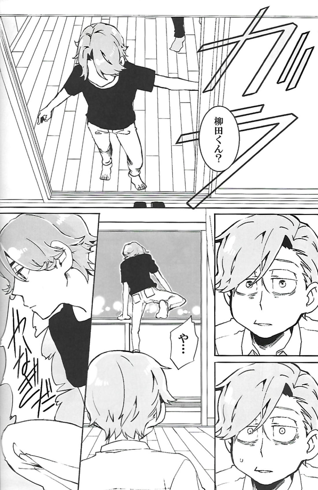 ナチュラルエゴトリッパー 2【おそ松さん/柳あつ】 page 27