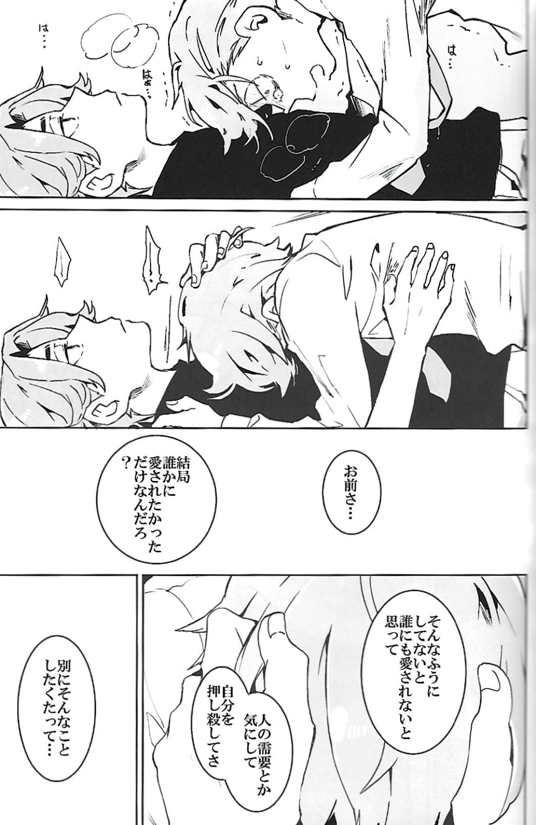 ナチュラルエゴトリッパー 2【おそ松さん/柳あつ】 page 36