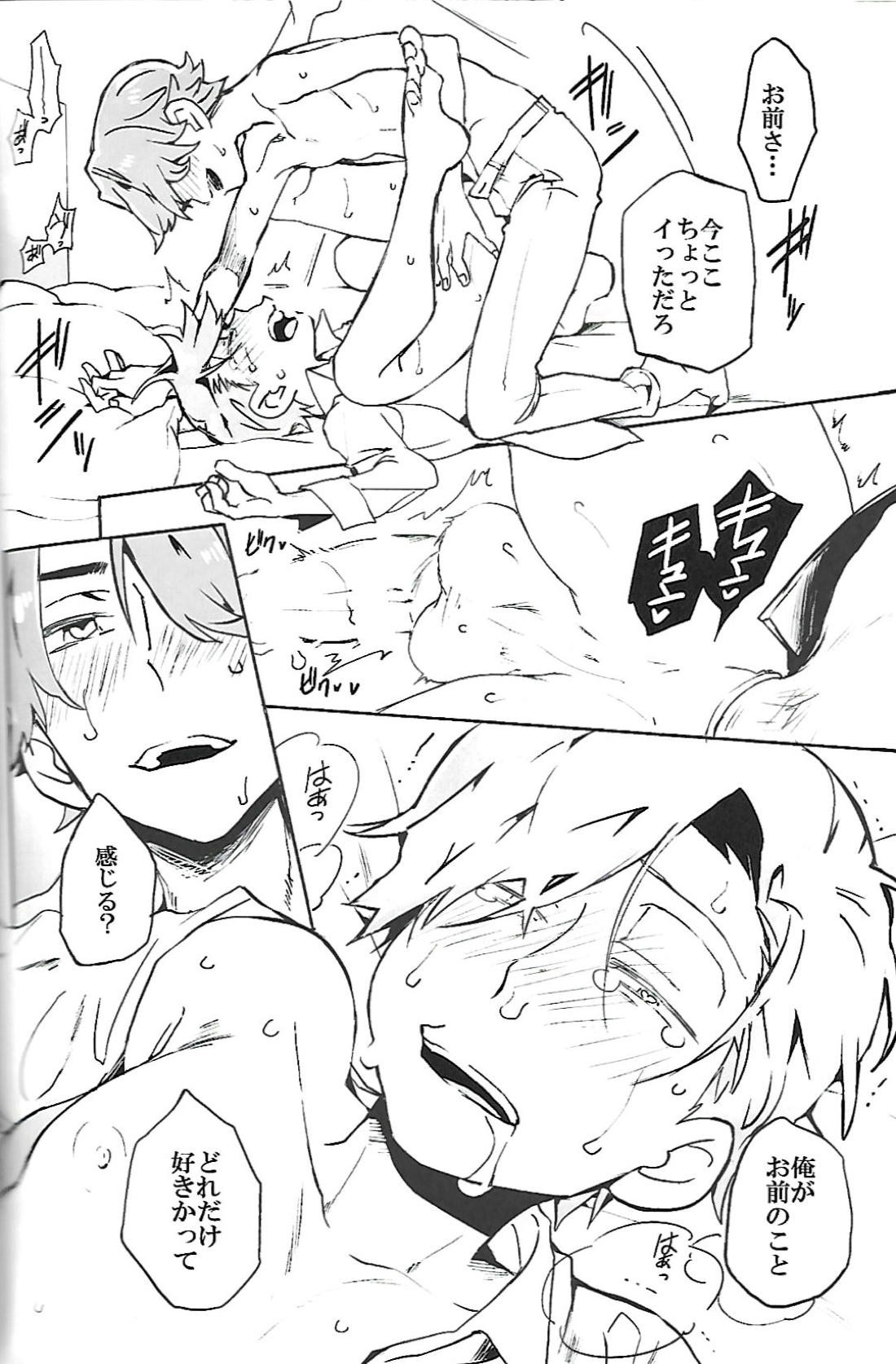 ナチュラルエゴトリッパー 2【おそ松さん/柳あつ】 page 45