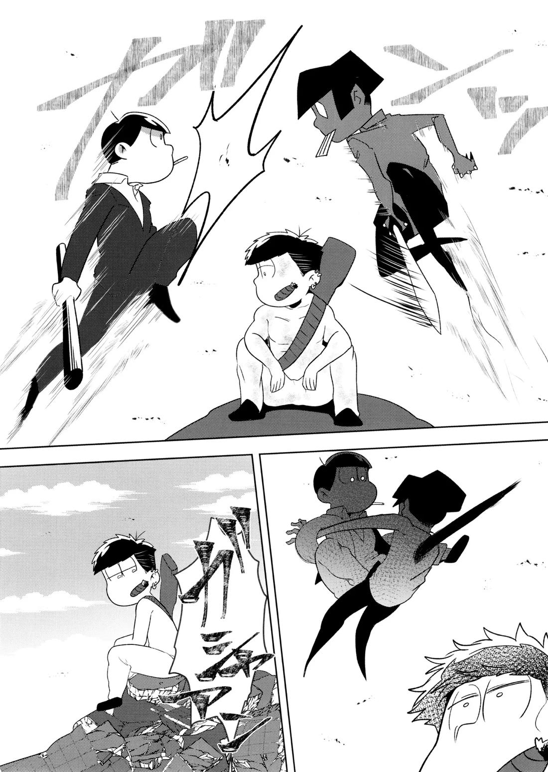 Don't make me fall in love 2【おそ松さん/一十四】 page 16