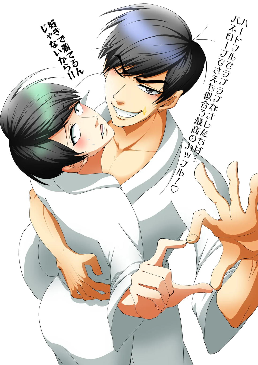 I Love Bathrobe !【おそ松さん/カラチョロ】 page 18