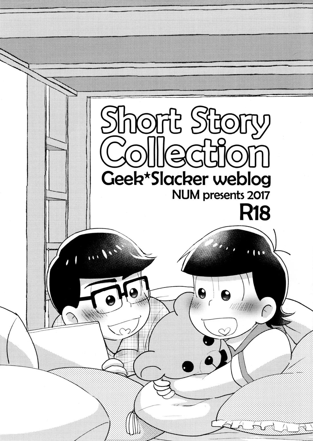 Recommended BL manga "Short Story Collection Geek*Slacker weblog【おそ松さん/カラおそ】" cover image