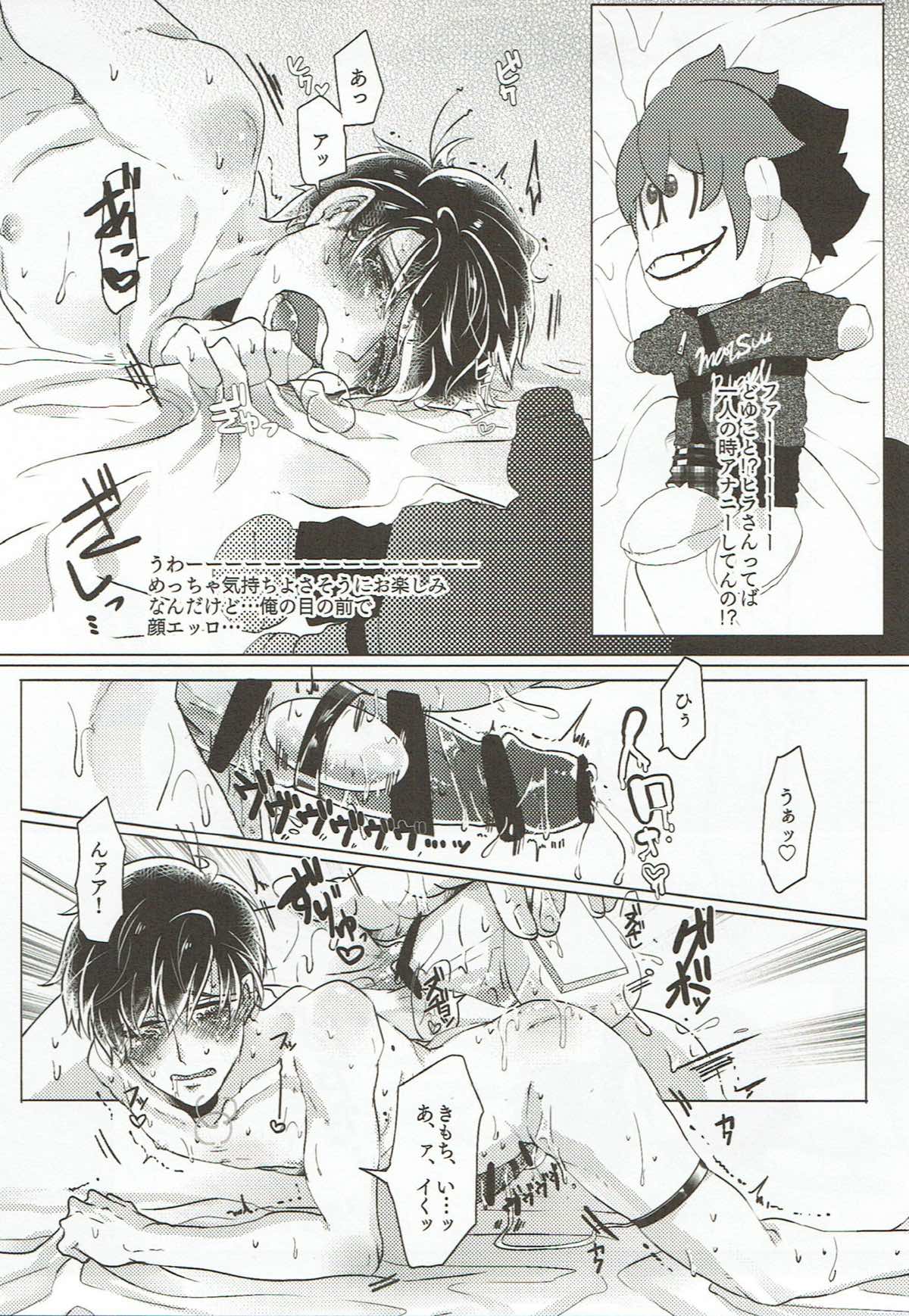 ぬいになったOSOくんの目の前でアナニーするヒラさん【おそ松さん/おそカラ】 page 19