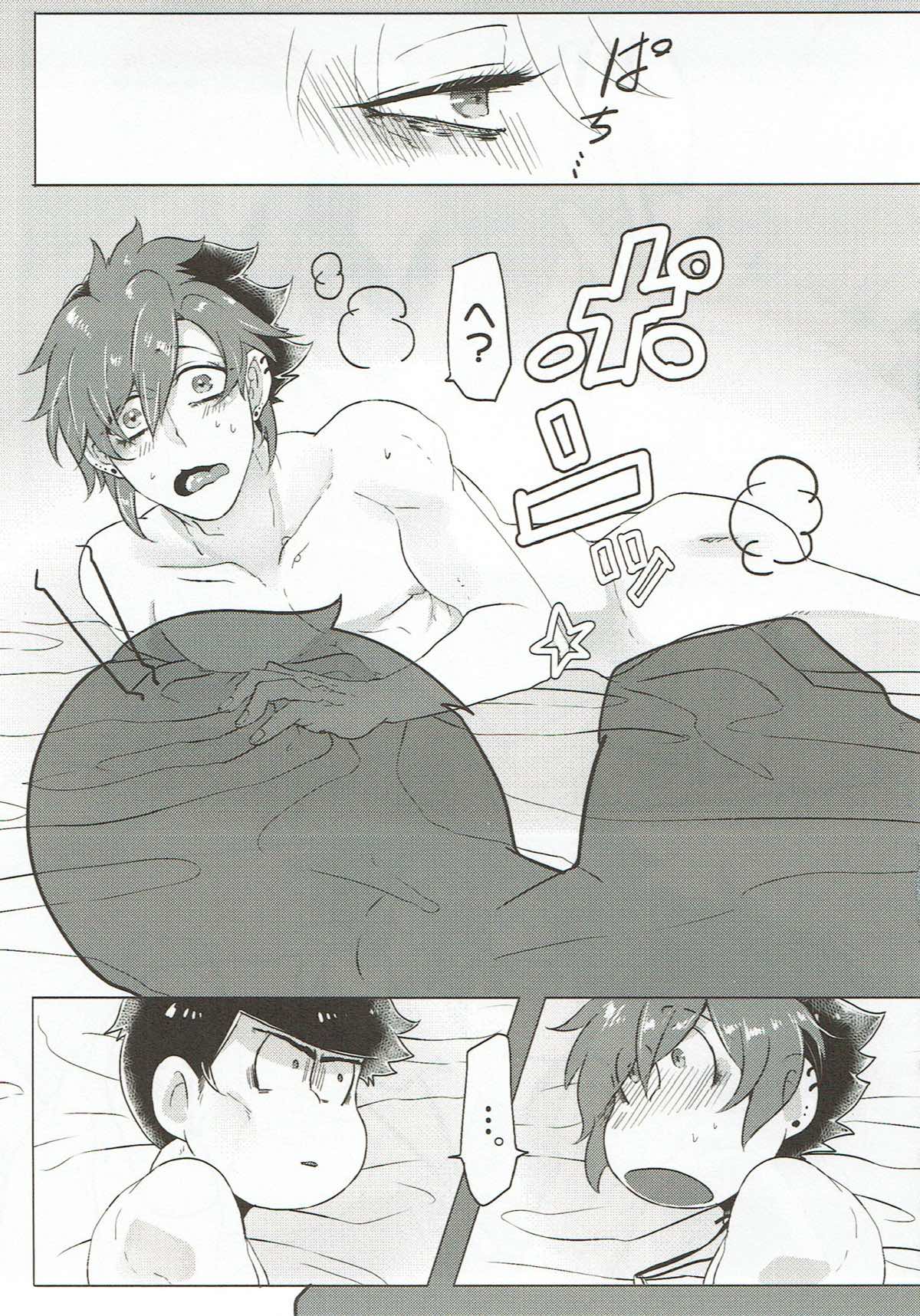 ぬいになったOSOくんの目の前でアナニーするヒラさん【おそ松さん/おそカラ】 page 29