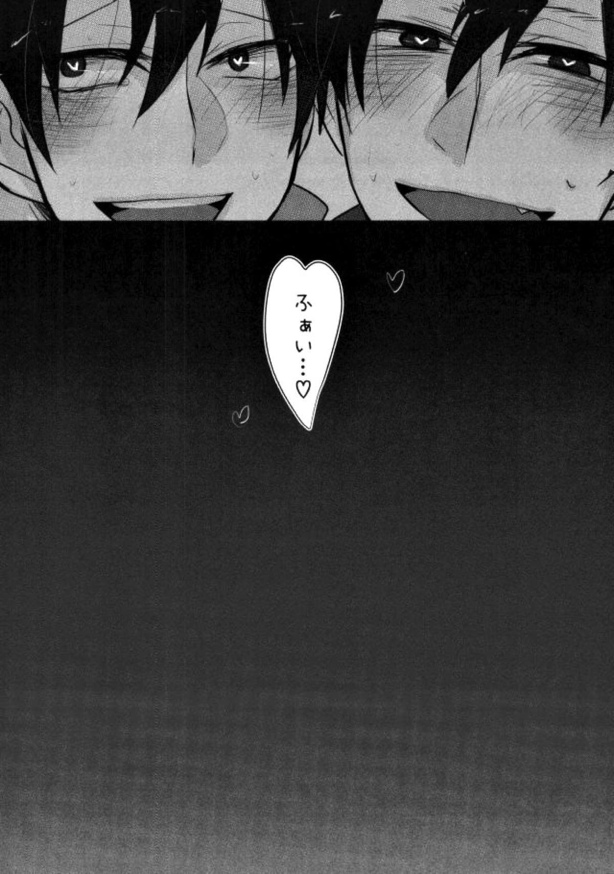 お金のない年中ちゃんにアルバイトと称してえっちするだけの本【おそ松さん/モブ一】 page 20