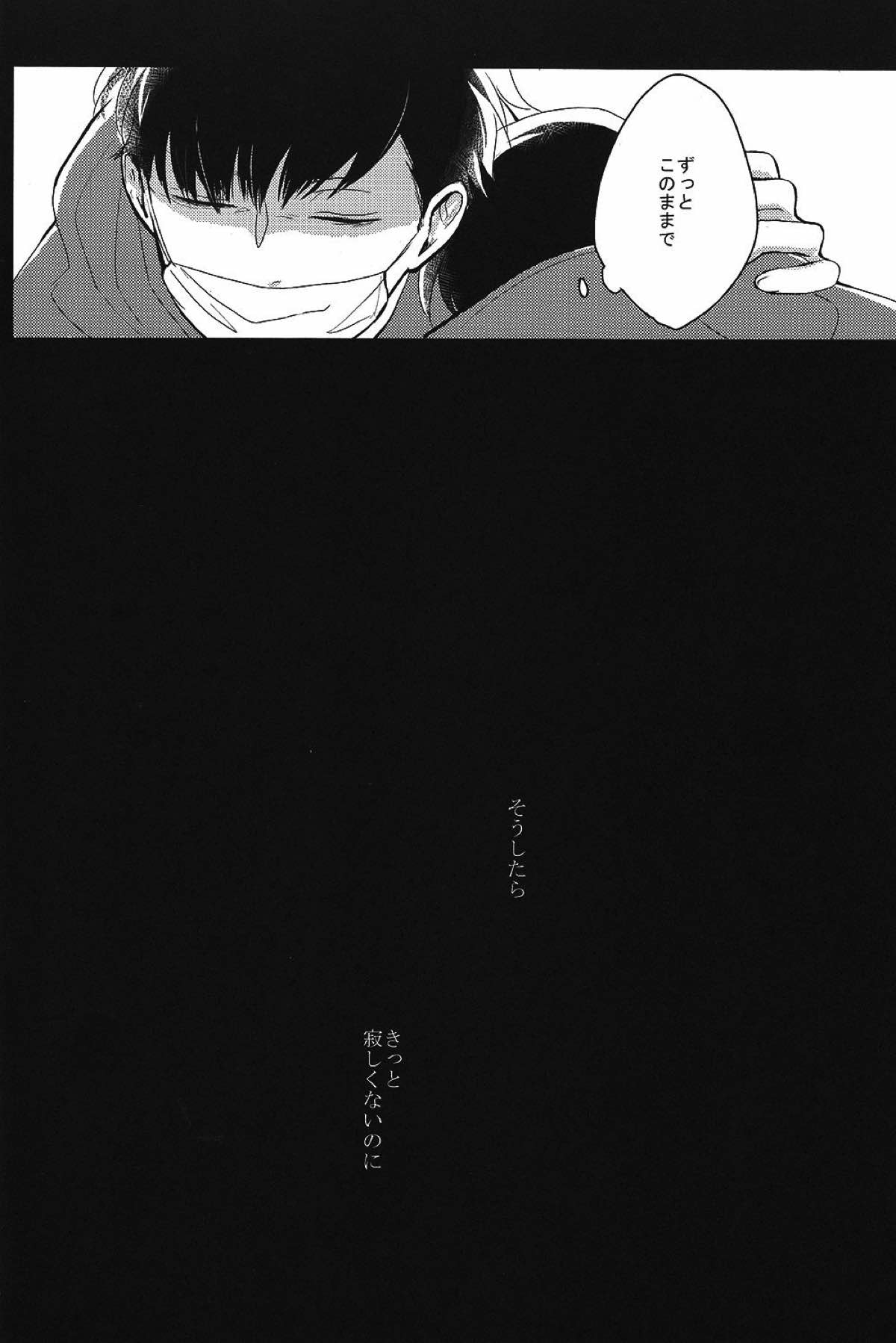 Untitled page 11