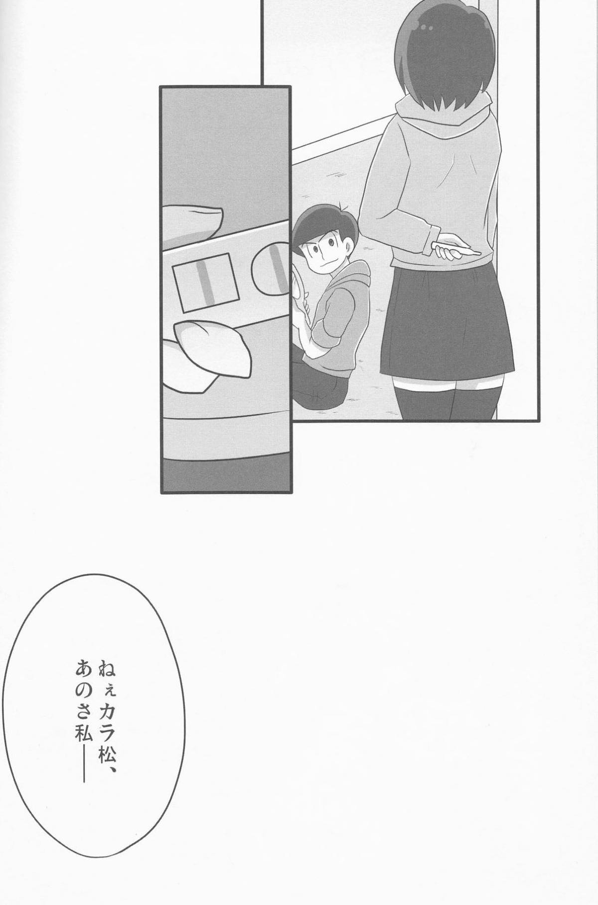 俺とシスターのカラチョロBABYに逢いたくはないか？【おそ松さん/カラチョロ】 page 23