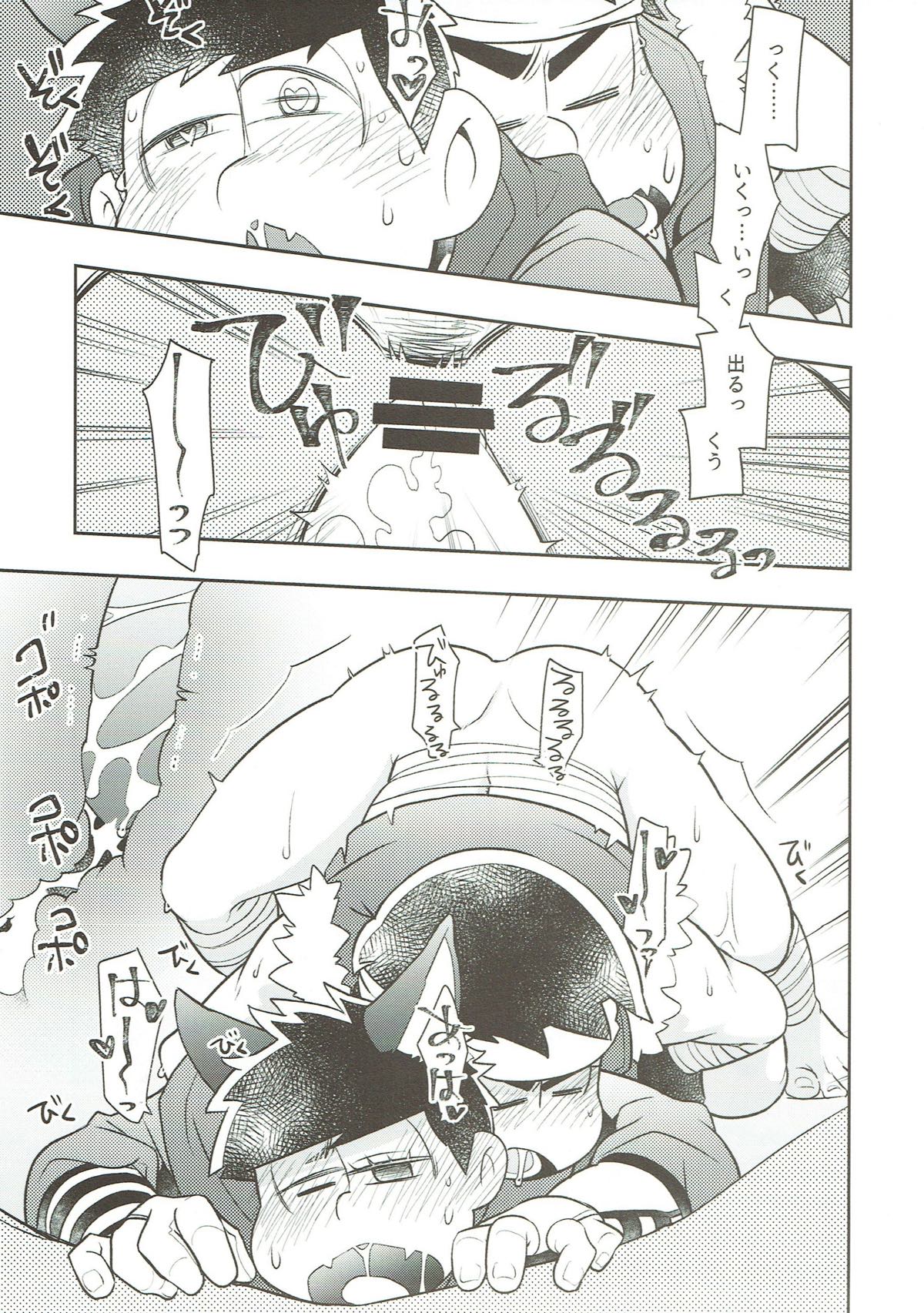 KARAICHI QUEST セーブポイントその１ はじまりのむら：レベルをあげよう！【おそ松さん/カラ一】 page 12