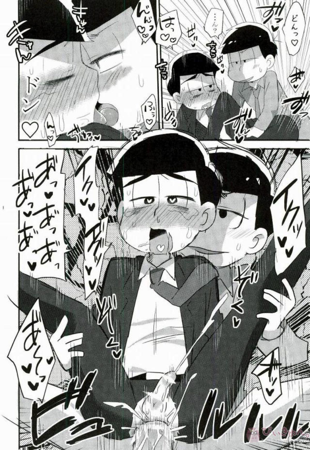 愛性抜群【おそ松さん/一カラ】 page 17