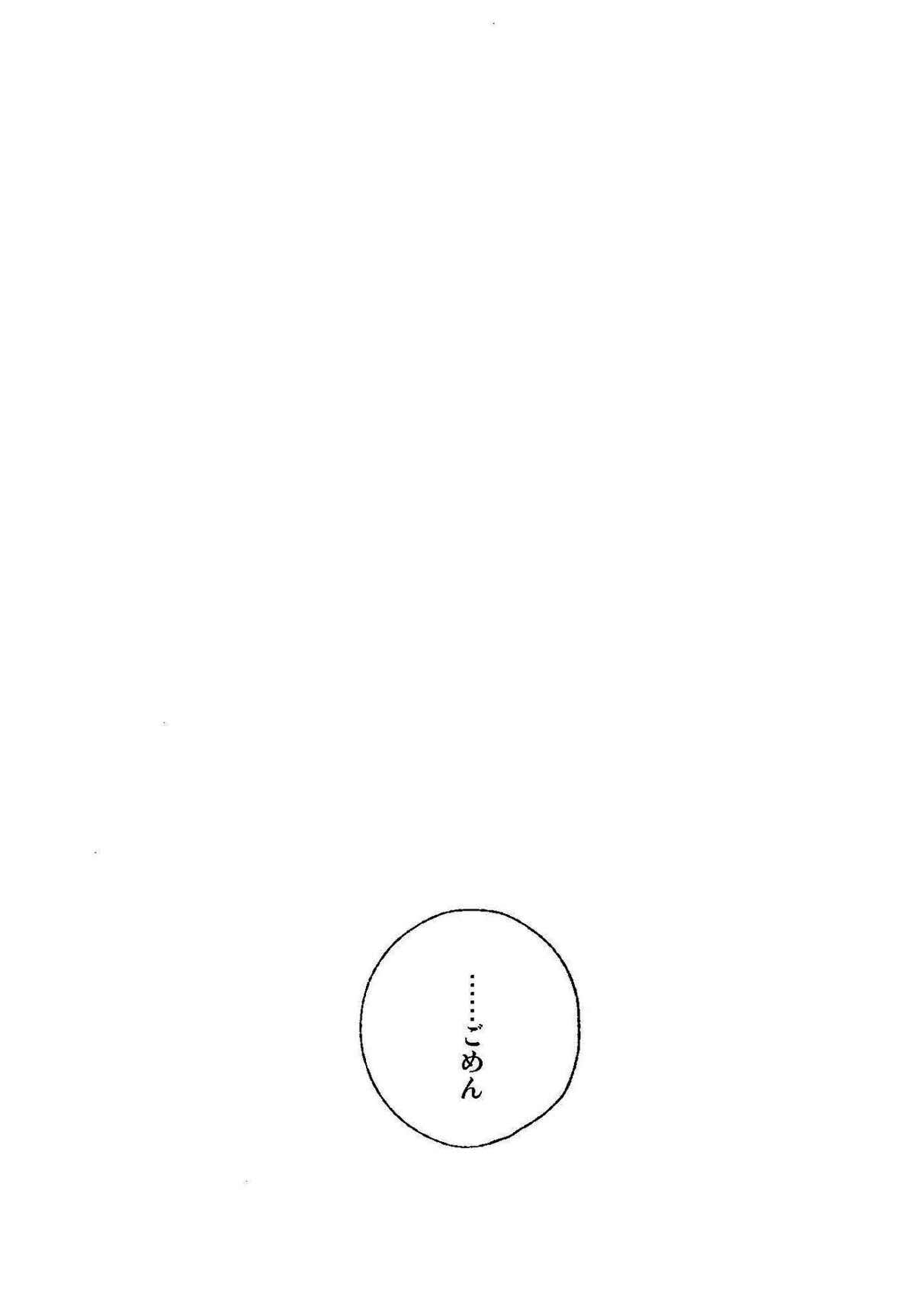 ごめんね、母さん【おそ松さん/おそカラ】 page 28