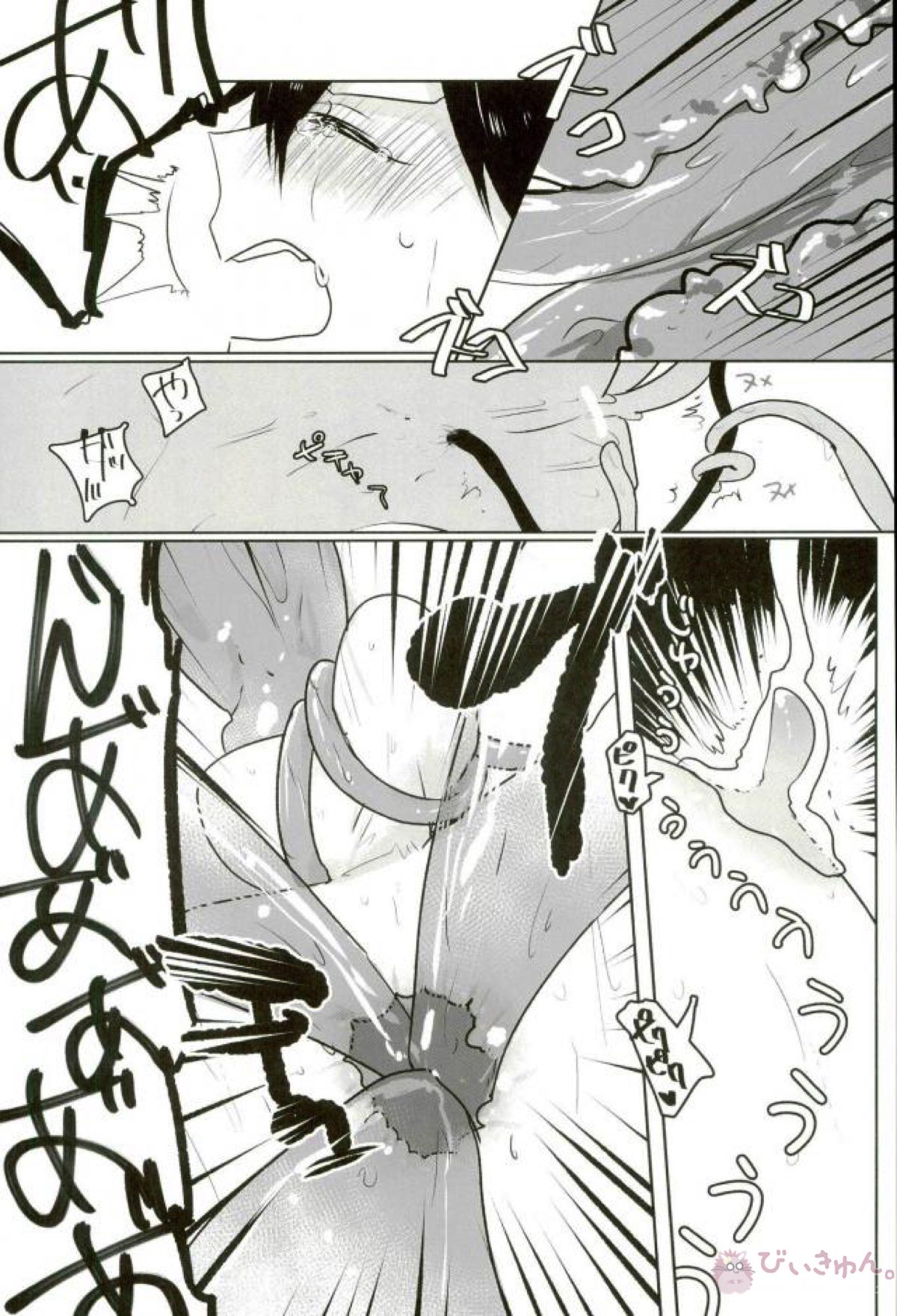 触手×バルバトスデビおそ【おそ松さん/触手×バルバトス】 page 28