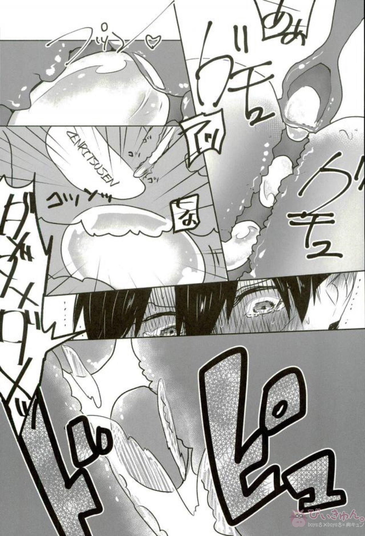 触手×バルバトスデビおそ【おそ松さん/触手×バルバトス】 page 30