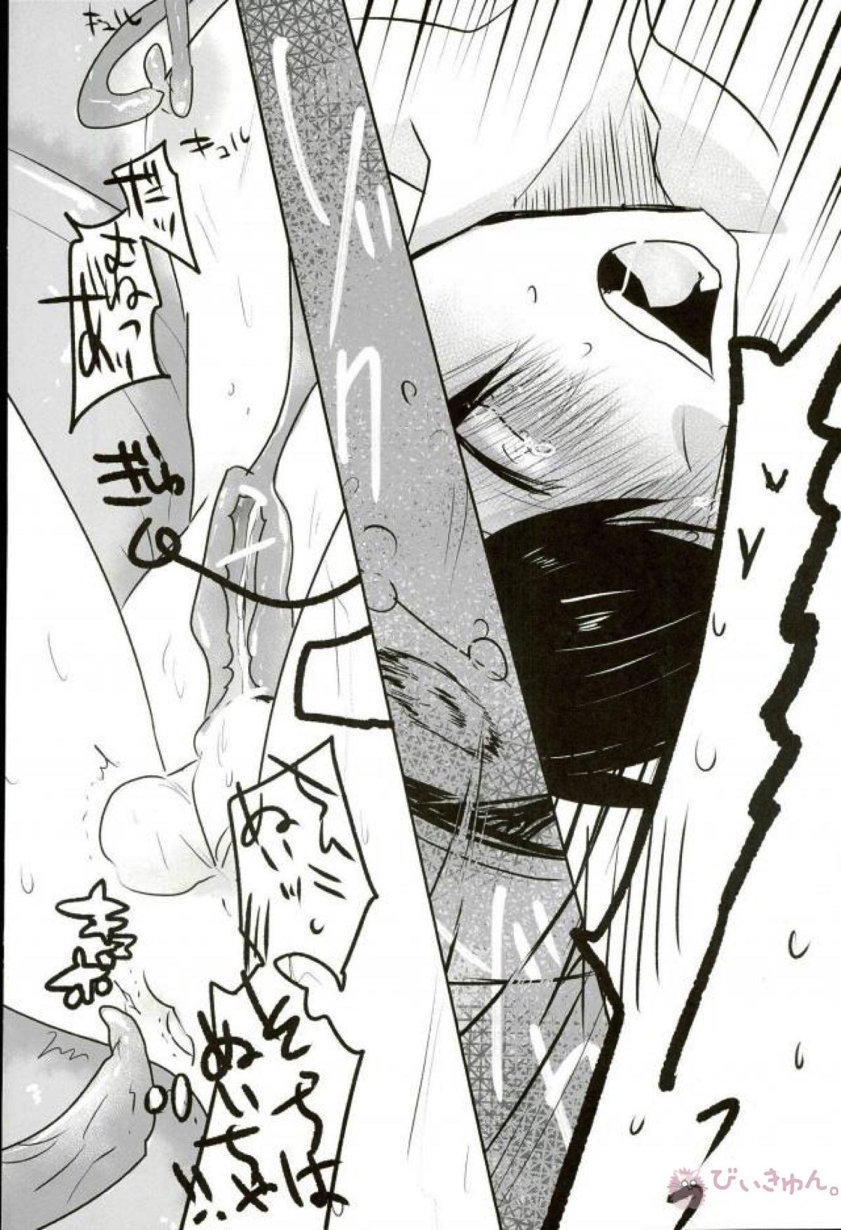 触手×バルバトスデビおそ【おそ松さん/触手×バルバトス】 page 31