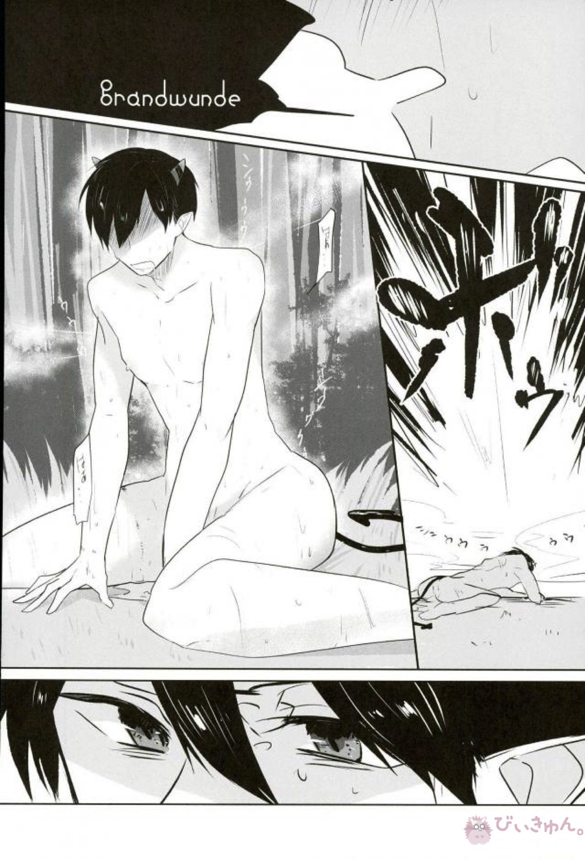 触手×バルバトスデビおそ【おそ松さん/触手×バルバトス】 page 33