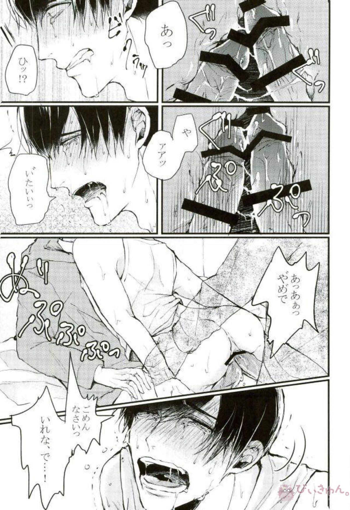 貞操感ゆるゆるかっこつけ雄(お)にーちゃんを二輪挿しお仕置きえっちで雌にする本【おそ松さん/一カラ】 page 13