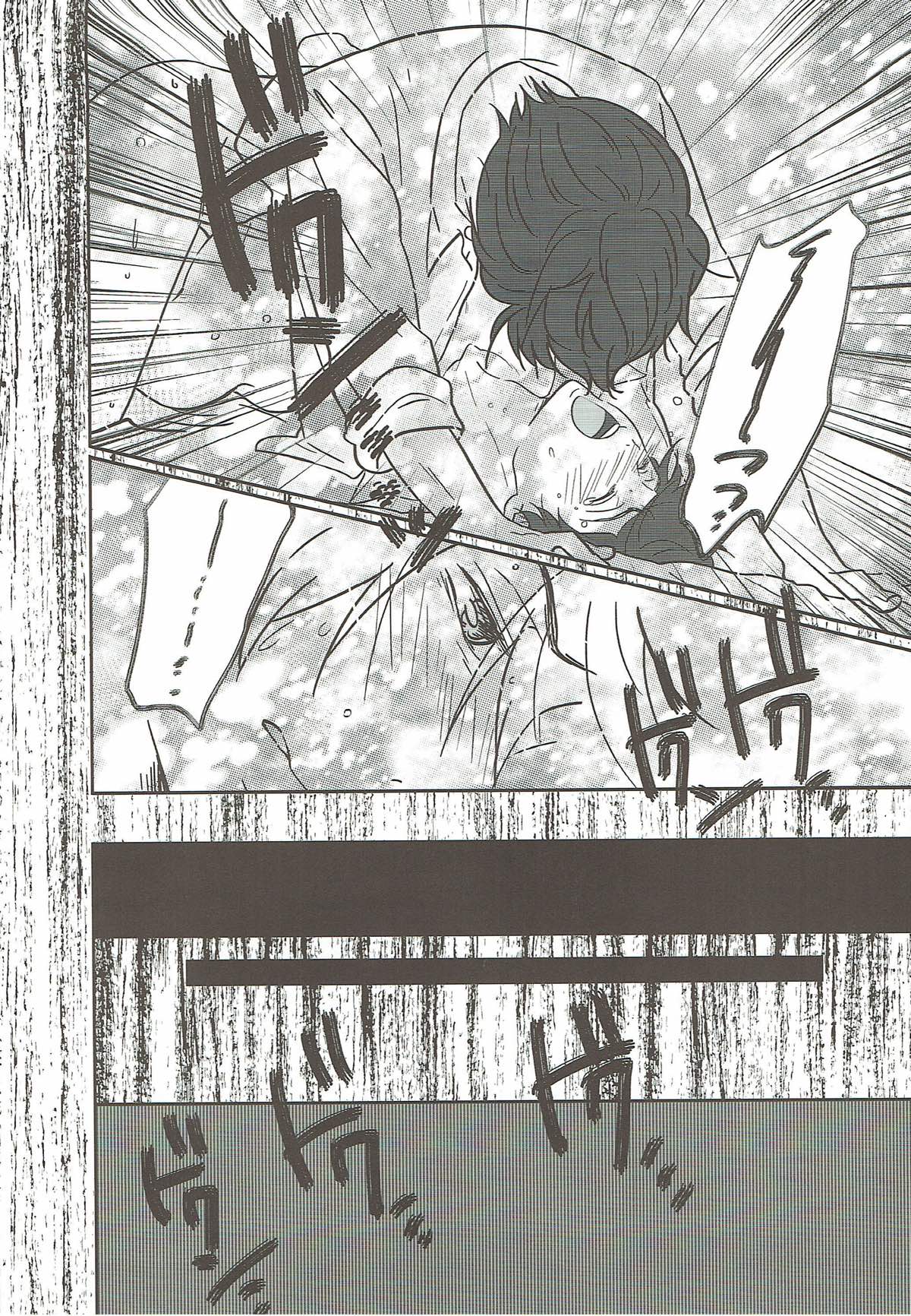 十七歳よ、もう一度【おそ松さん/一カラ】 page 28