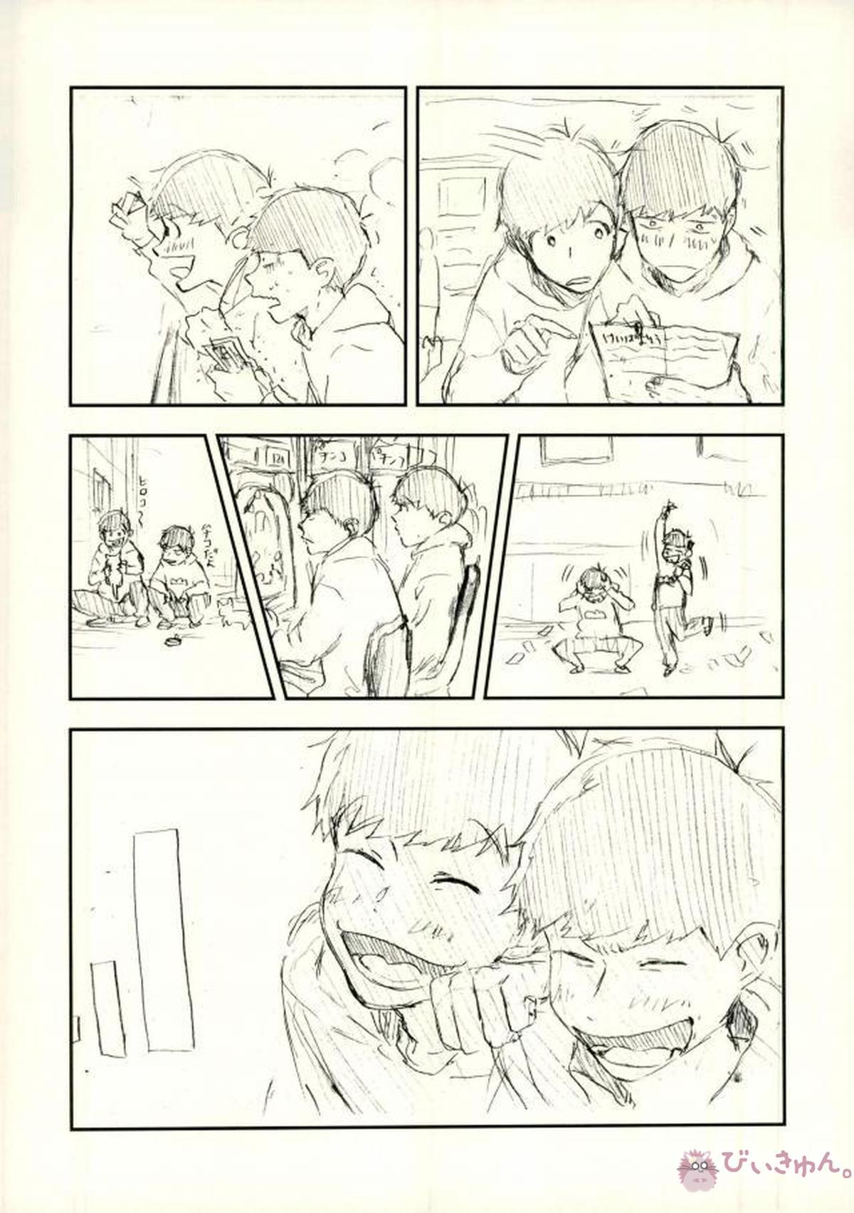 酔った勢いで始まる一おそ【おそ松さん/一おそ】 page 17