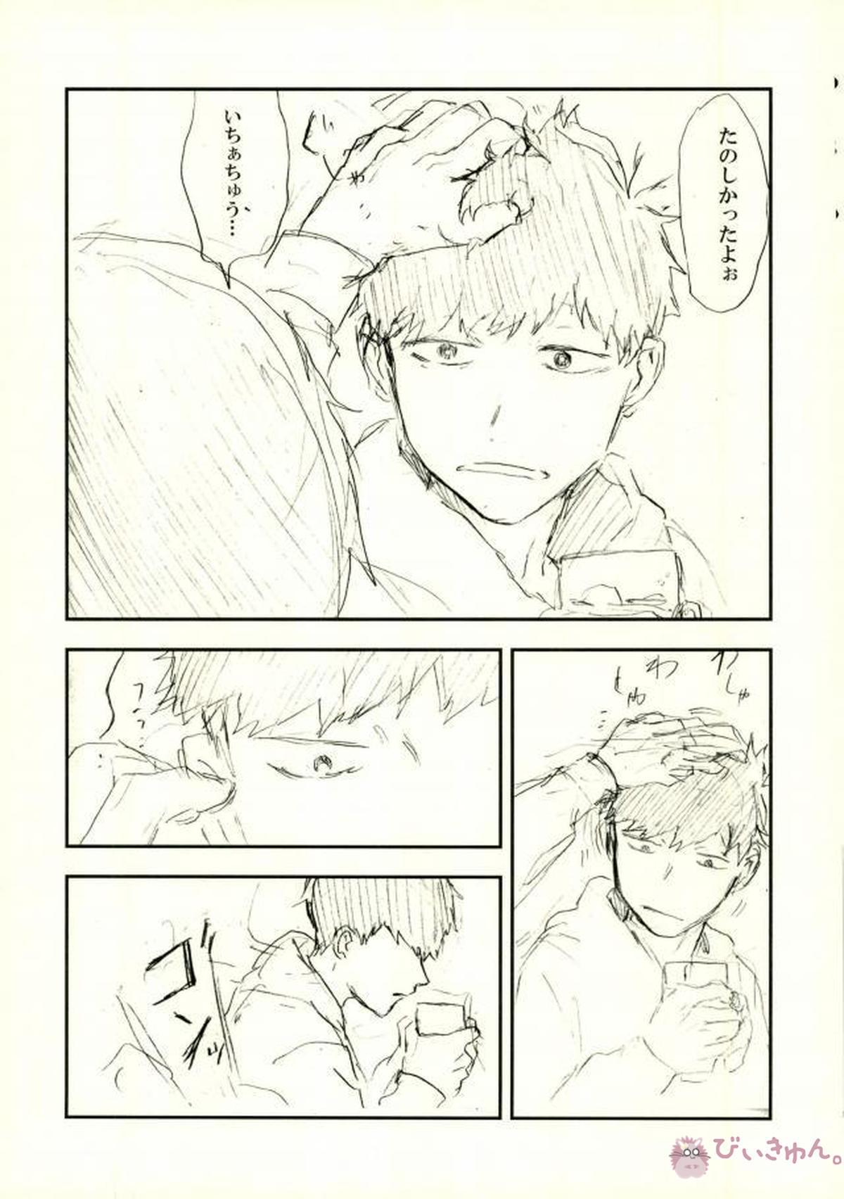 酔った勢いで始まる一おそ【おそ松さん/一おそ】 page 20