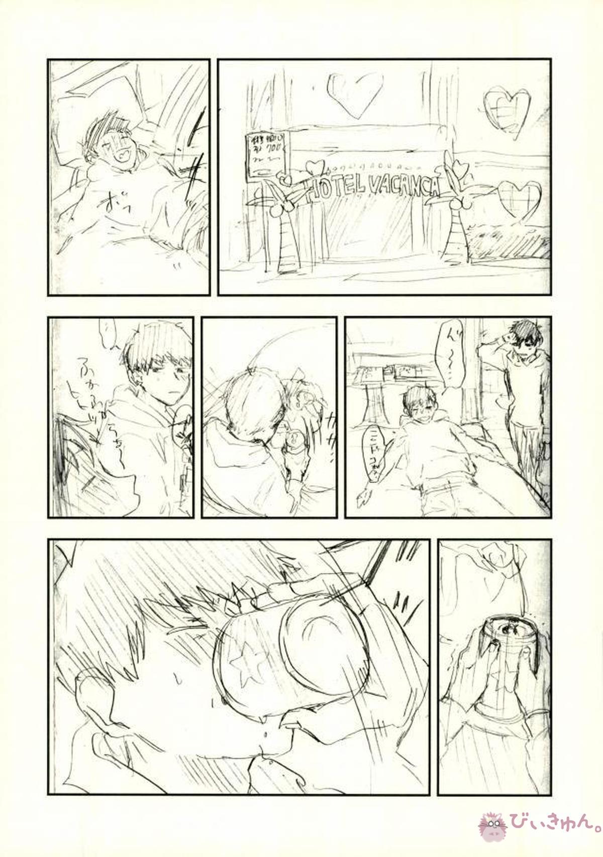 酔った勢いで始まる一おそ【おそ松さん/一おそ】 page 22