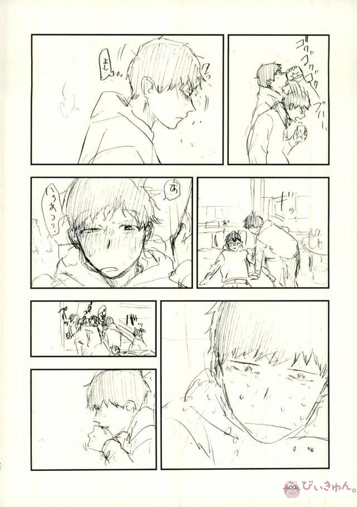 酔った勢いで始まる一おそ【おそ松さん/一おそ】 page 23