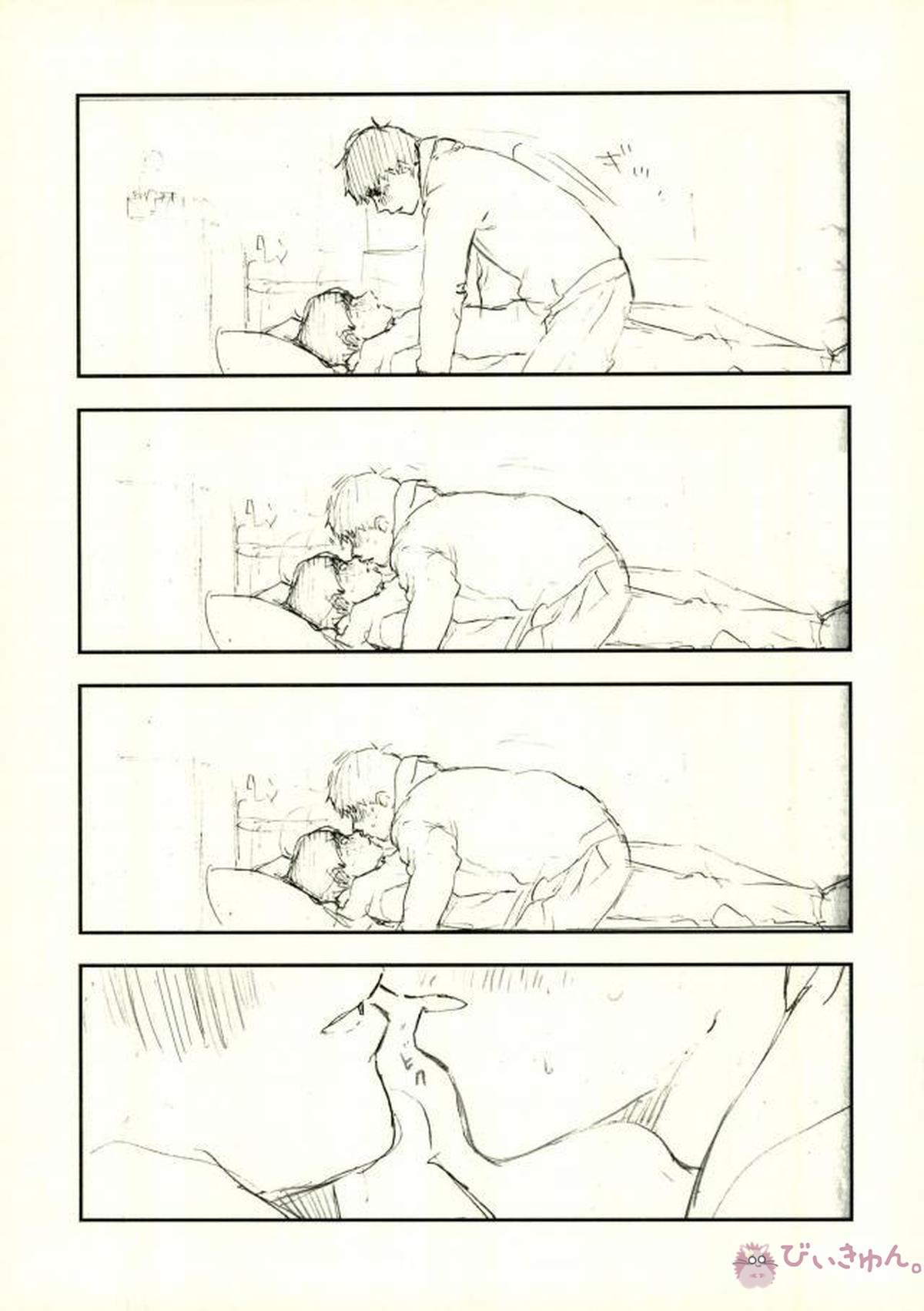 酔った勢いで始まる一おそ【おそ松さん/一おそ】 page 24