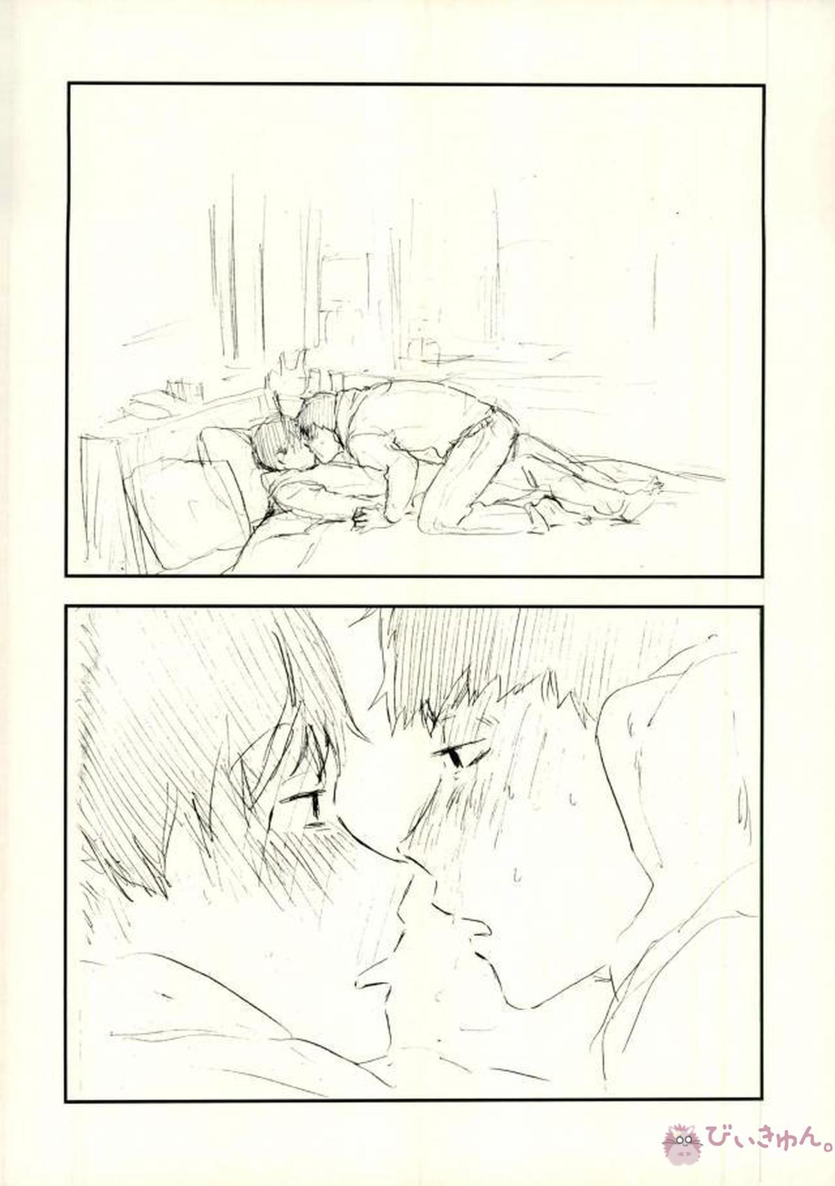 酔った勢いで始まる一おそ【おそ松さん/一おそ】 page 25