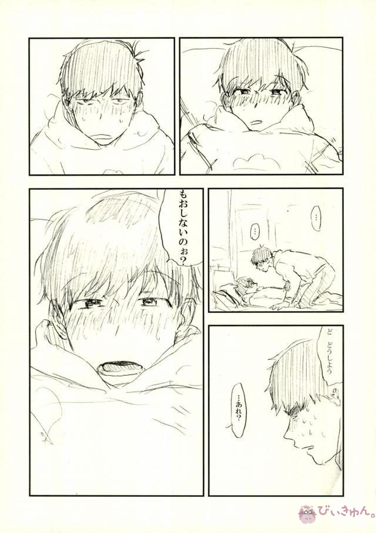 酔った勢いで始まる一おそ【おそ松さん/一おそ】 page 26