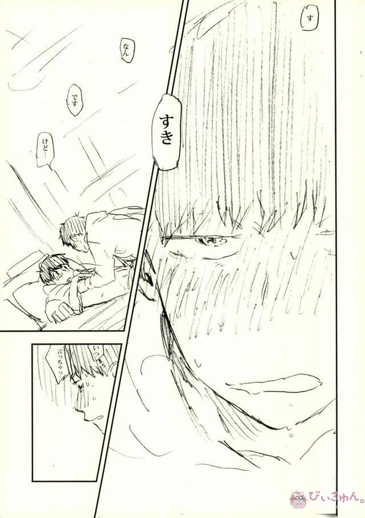 酔った勢いで始まる一おそ【おそ松さん/一おそ】 page 28