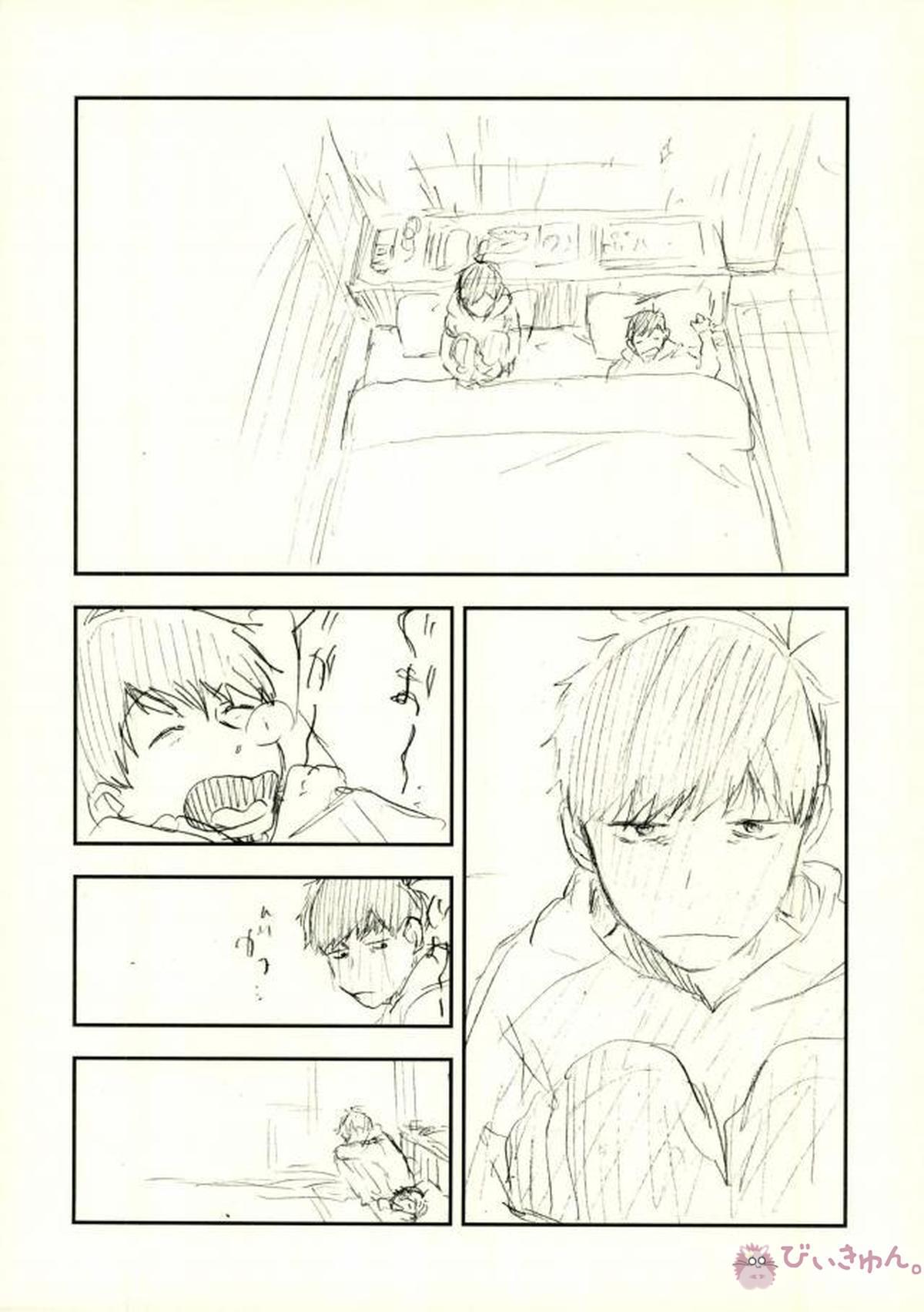 酔った勢いで始まる一おそ【おそ松さん/一おそ】 page 32