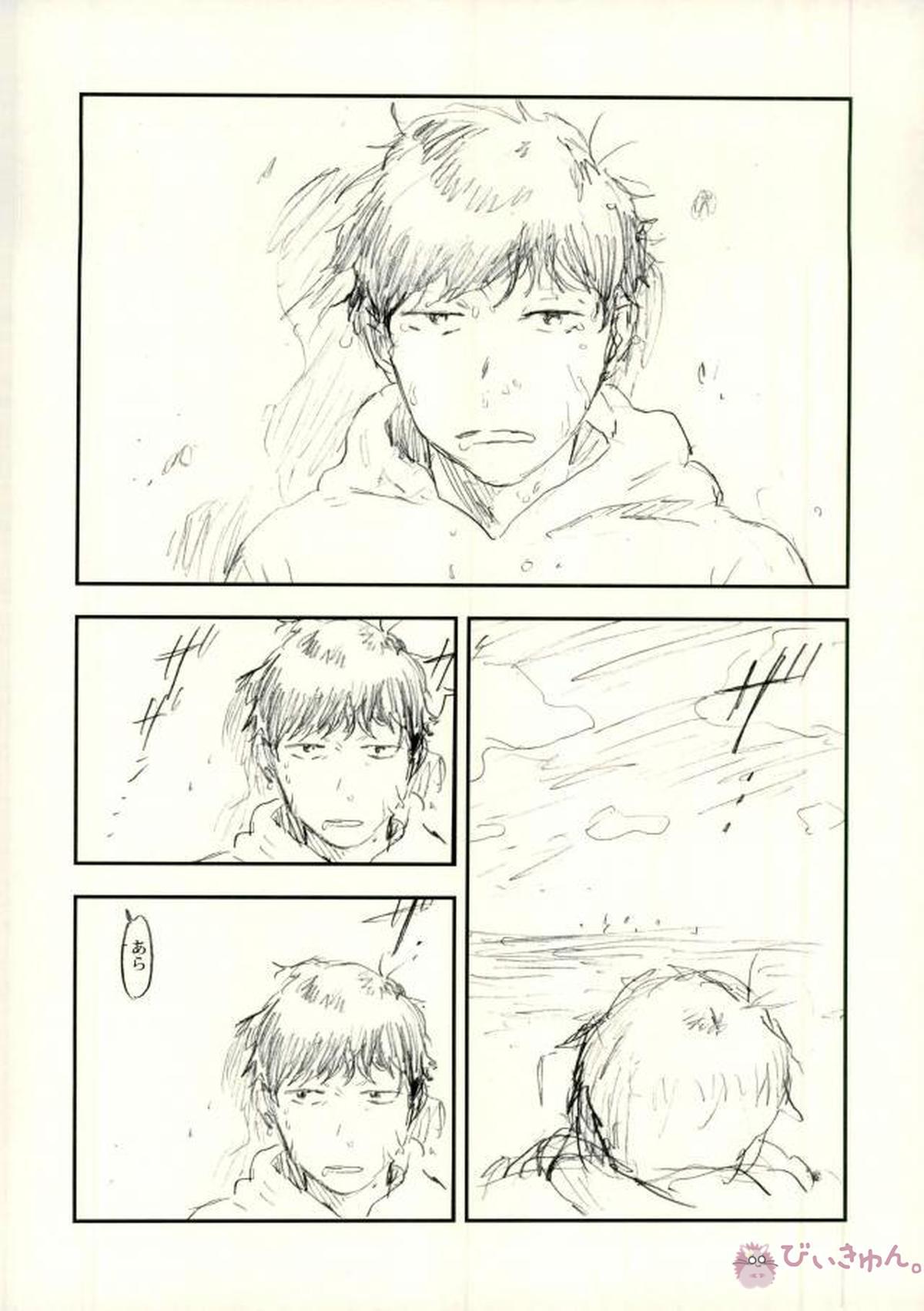 酔った勢いで始まる一おそ【おそ松さん/一おそ】 page 41