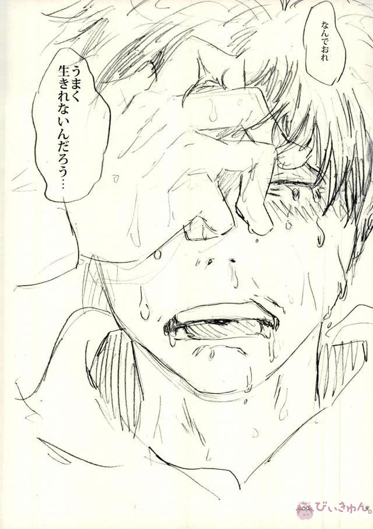 酔った勢いで始まる一おそ【おそ松さん/一おそ】 page 45