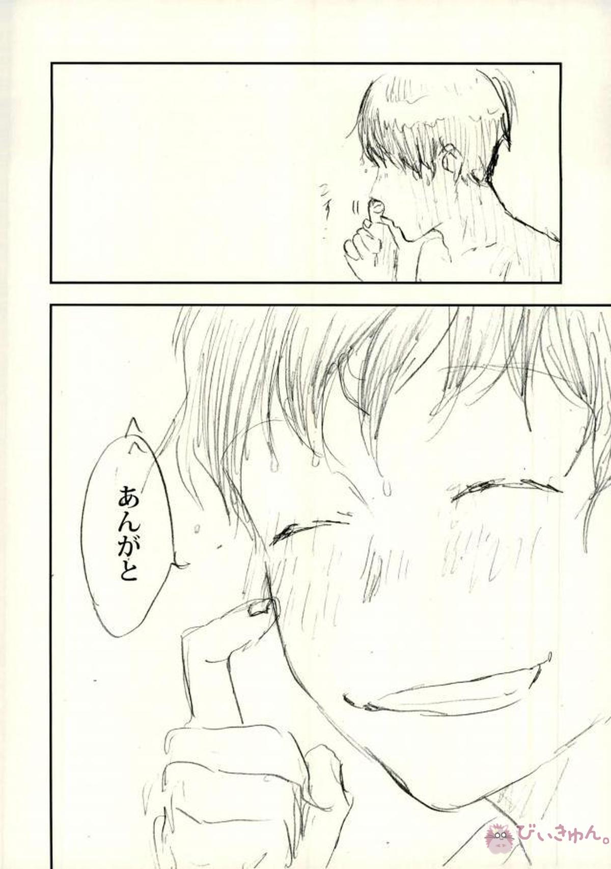酔った勢いで始まる一おそ【おそ松さん/一おそ】 page 49