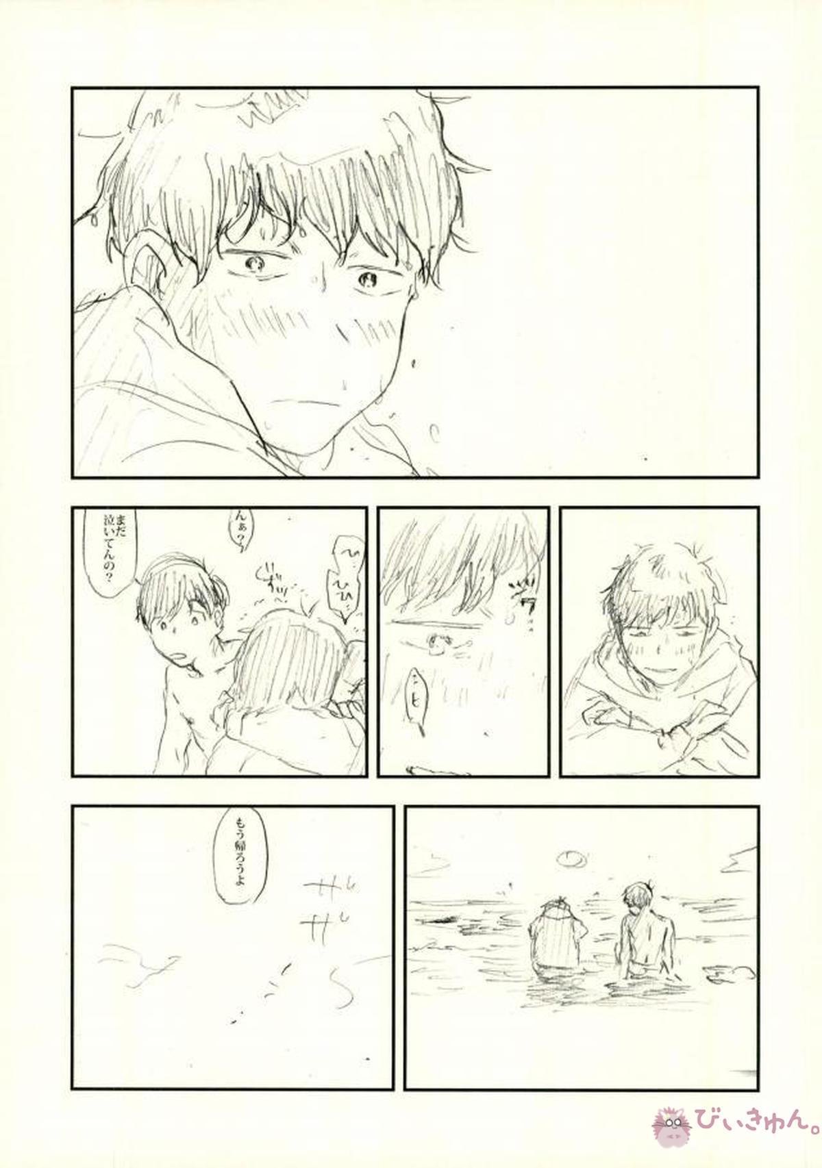 酔った勢いで始まる一おそ【おそ松さん/一おそ】 page 50