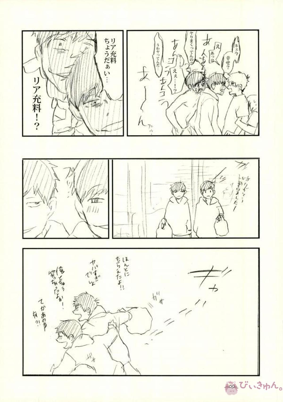 酔った勢いで始まる一おそ【おそ松さん/一おそ】 page 52