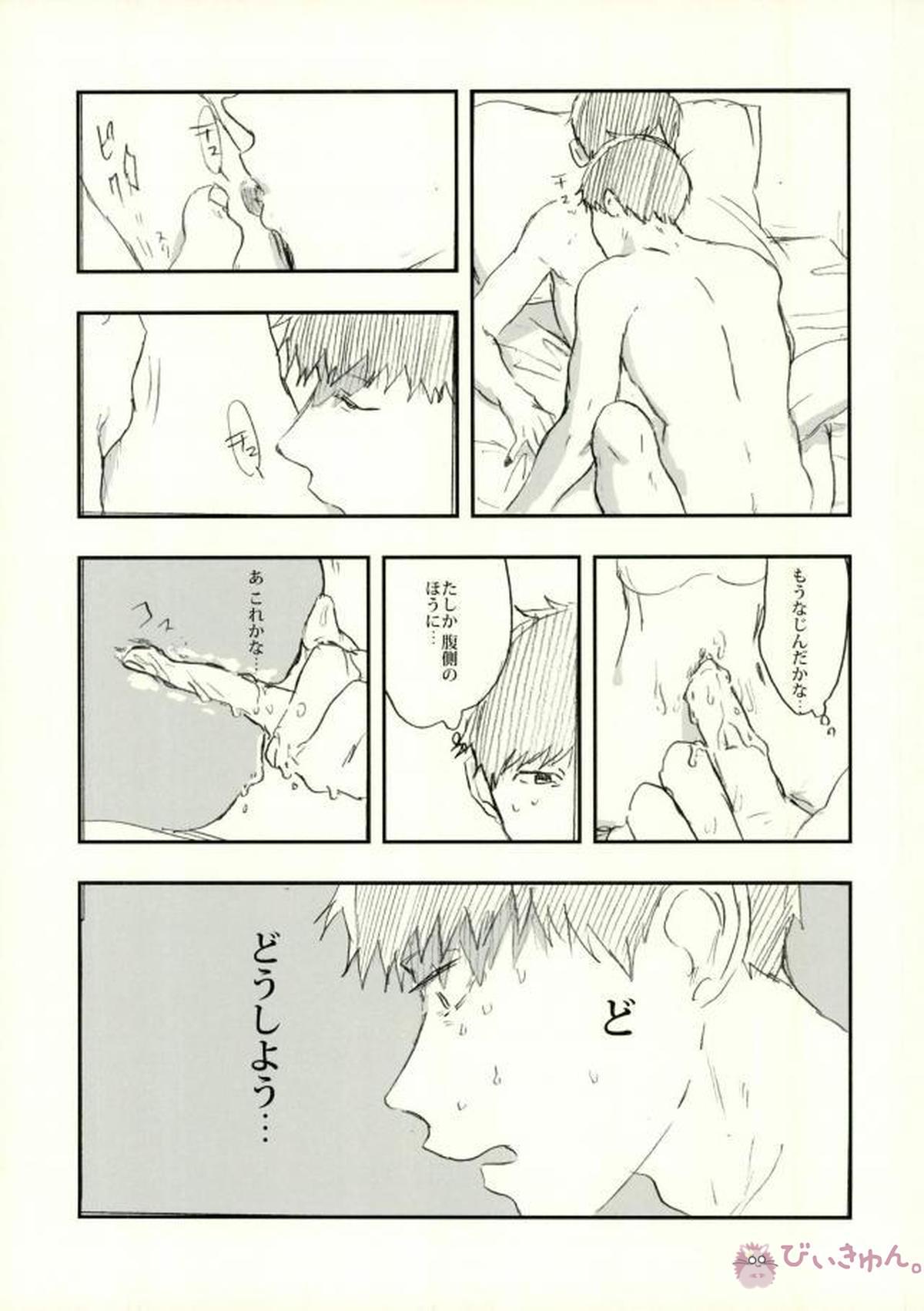 酔った勢いで始まる一おそ【おそ松さん/一おそ】 page 60