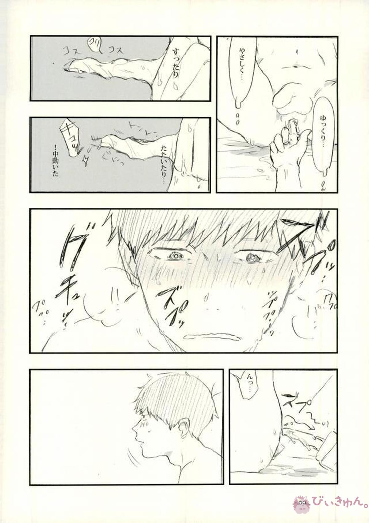 酔った勢いで始まる一おそ【おそ松さん/一おそ】 page 61