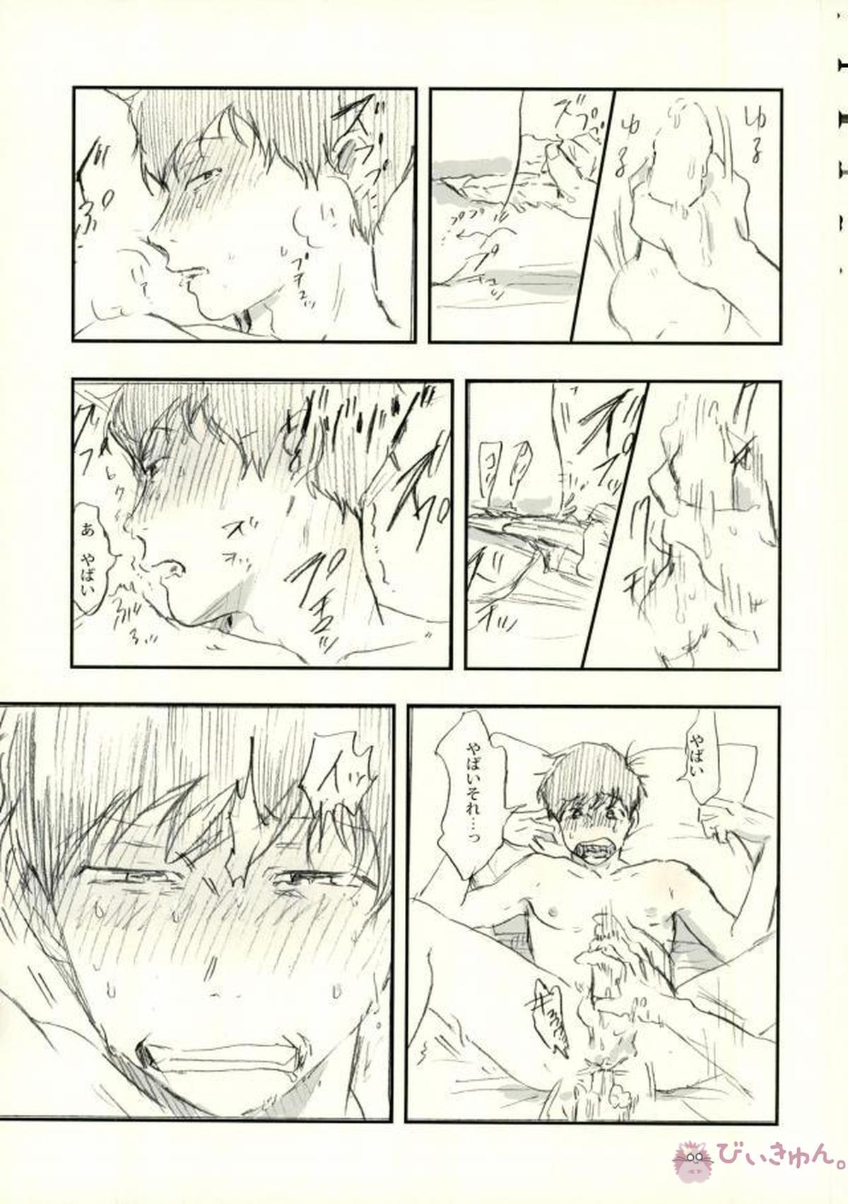 酔った勢いで始まる一おそ【おそ松さん/一おそ】 page 64