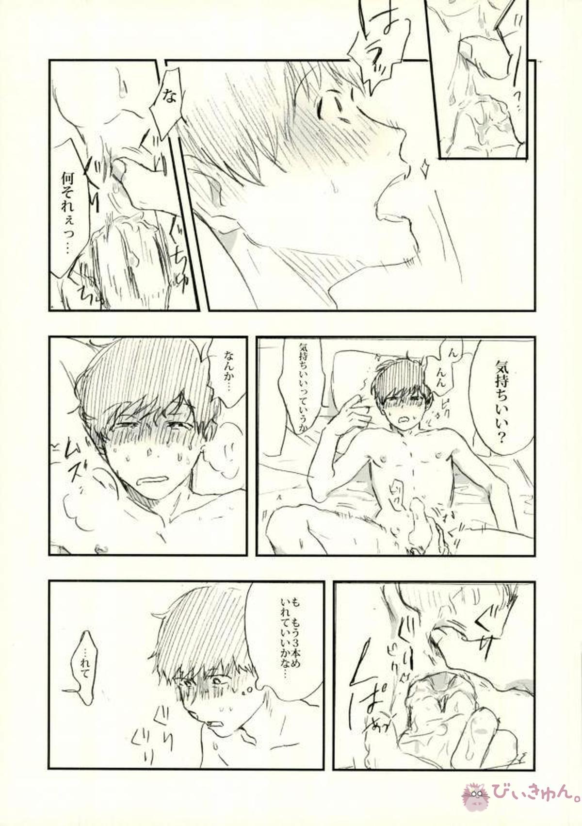 酔った勢いで始まる一おそ【おそ松さん/一おそ】 page 66