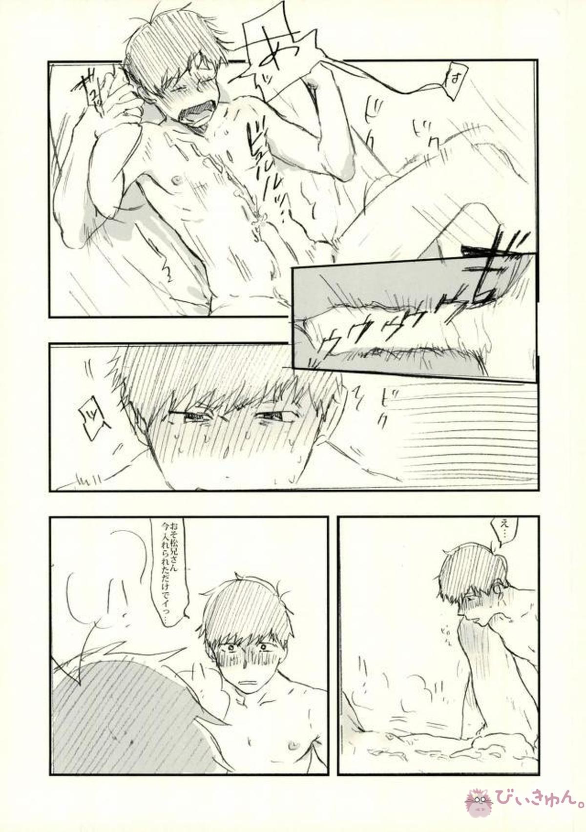 酔った勢いで始まる一おそ【おそ松さん/一おそ】 page 70