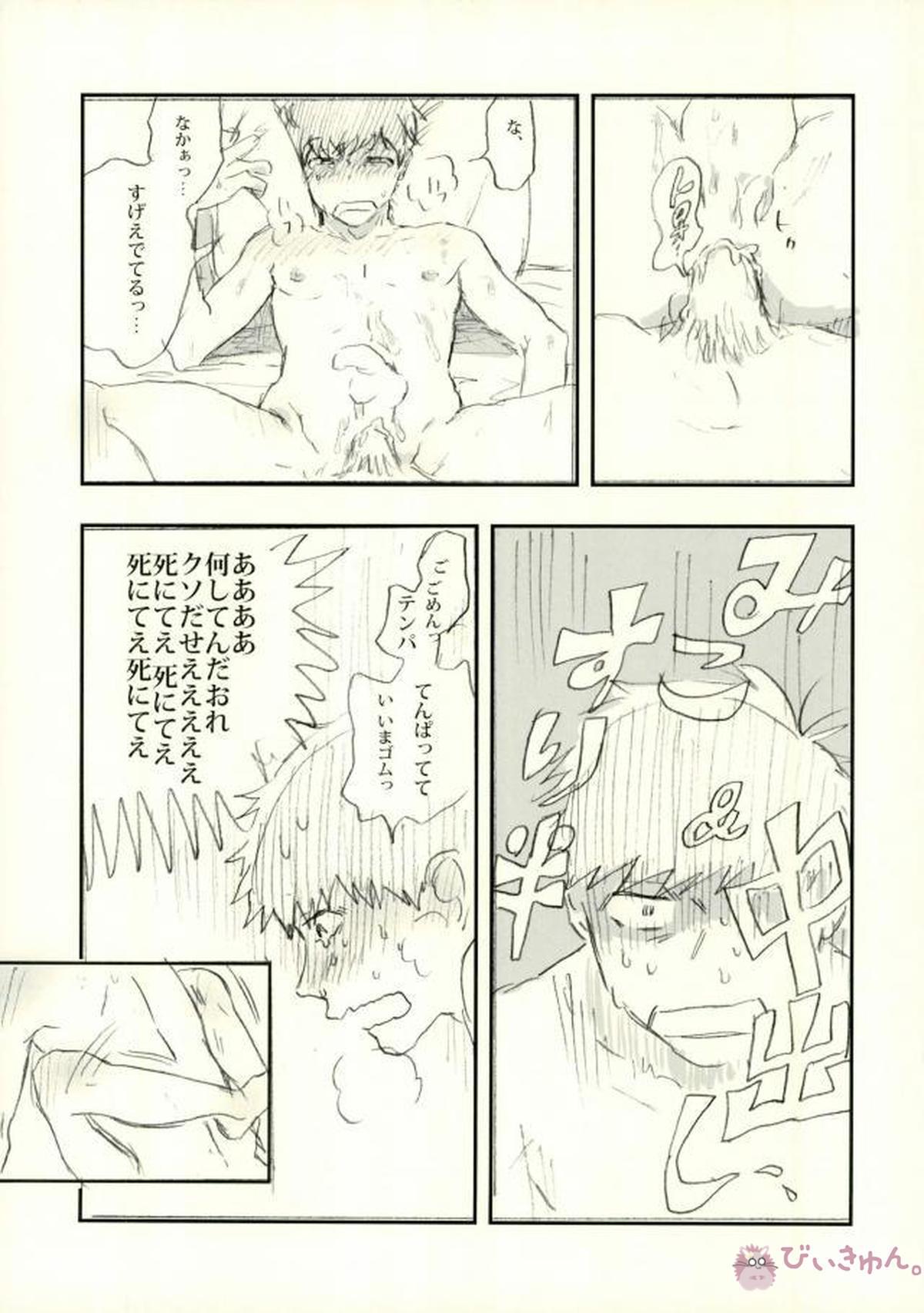酔った勢いで始まる一おそ【おそ松さん/一おそ】 page 72