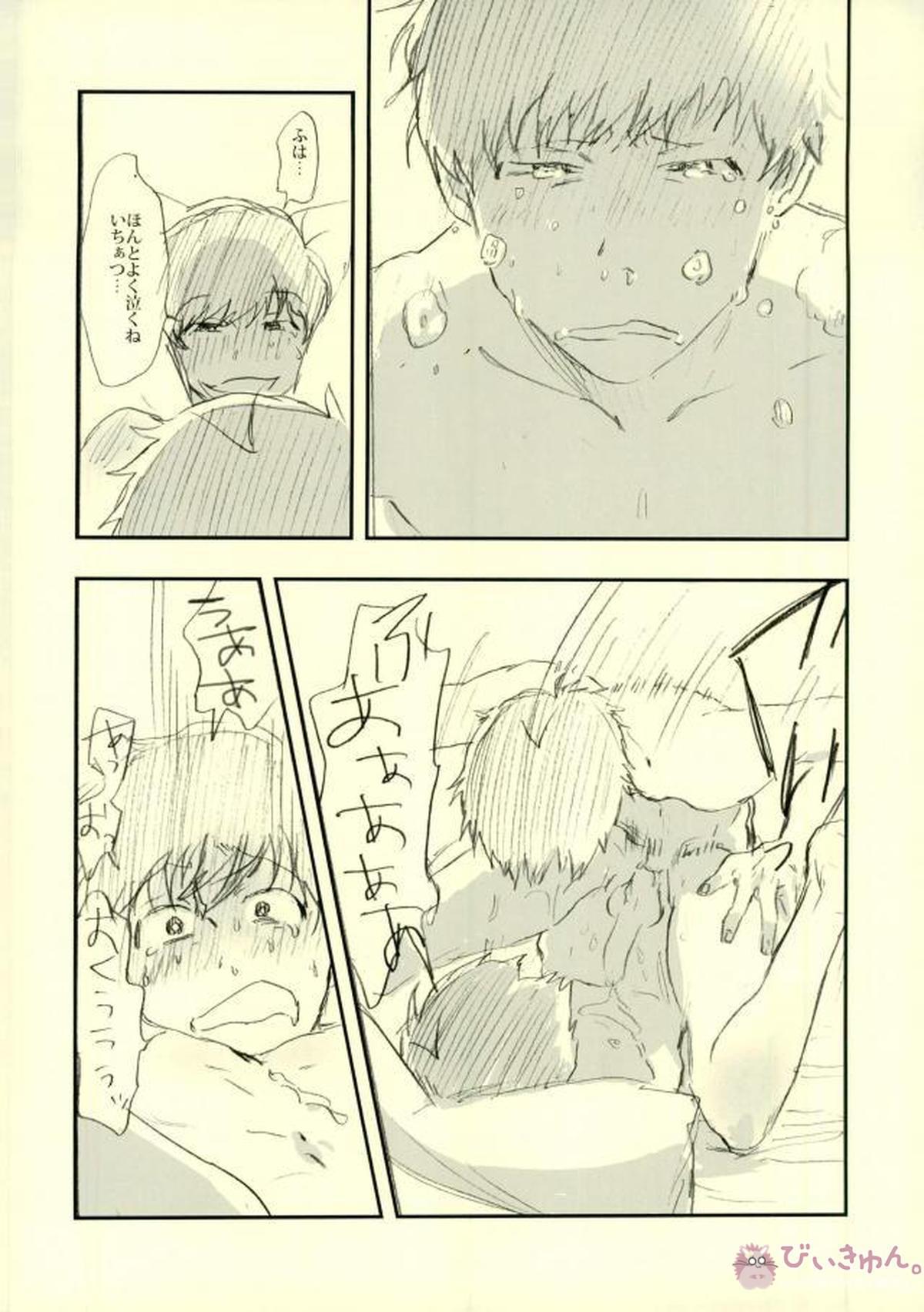 酔った勢いで始まる一おそ【おそ松さん/一おそ】 page 81