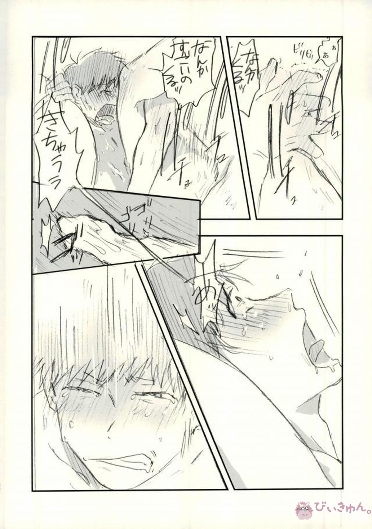 酔った勢いで始まる一おそ【おそ松さん/一おそ】 page 83