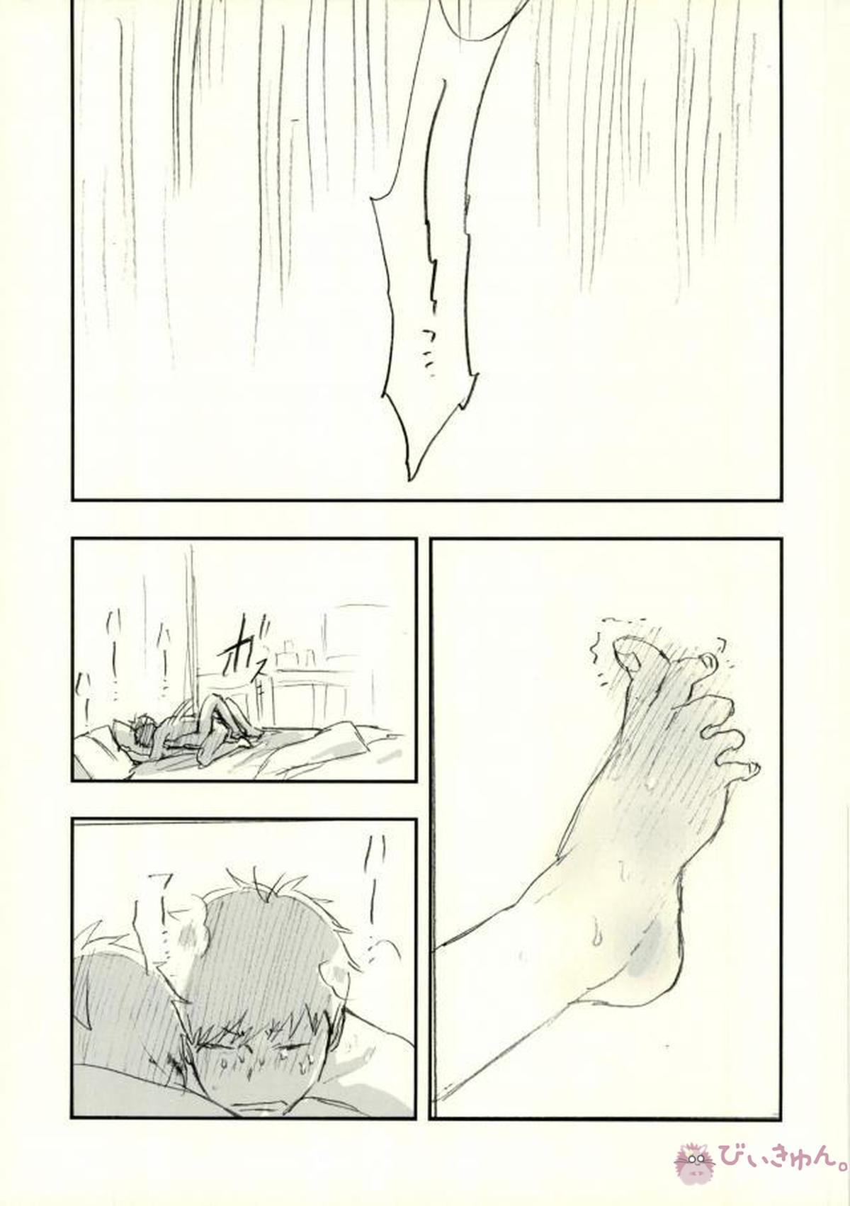 酔った勢いで始まる一おそ【おそ松さん/一おそ】 page 84