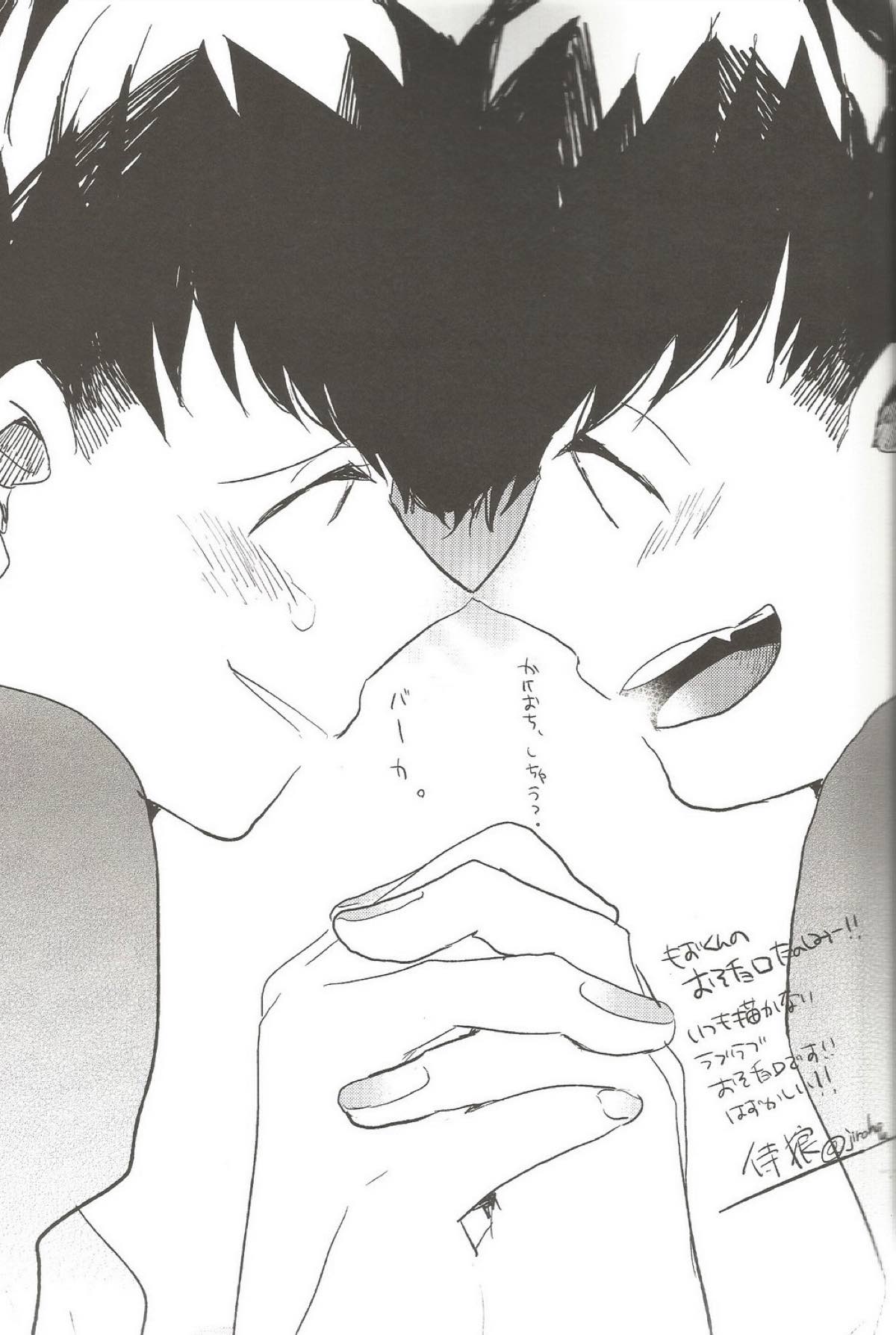 please,please,please!!【おそ松さん/おそチョロ】 page 26