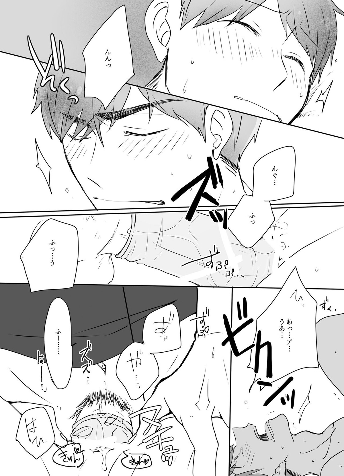 めでたしめでたし、とはいかないようで。【おそ松さん/カラおそ】 page 44