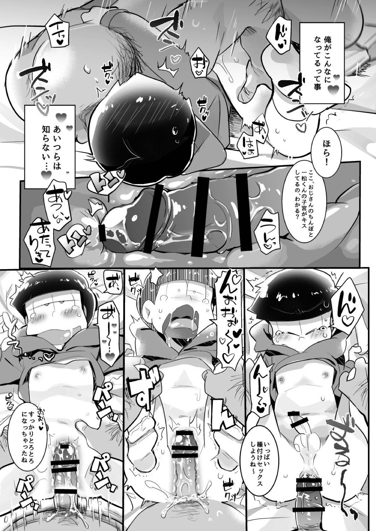 Untitled page 14